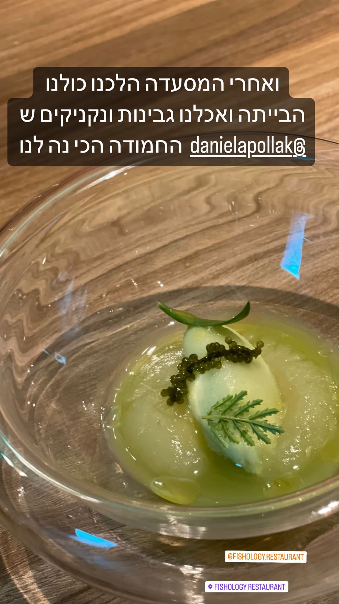 Fishology, Barcelona — tasting dish