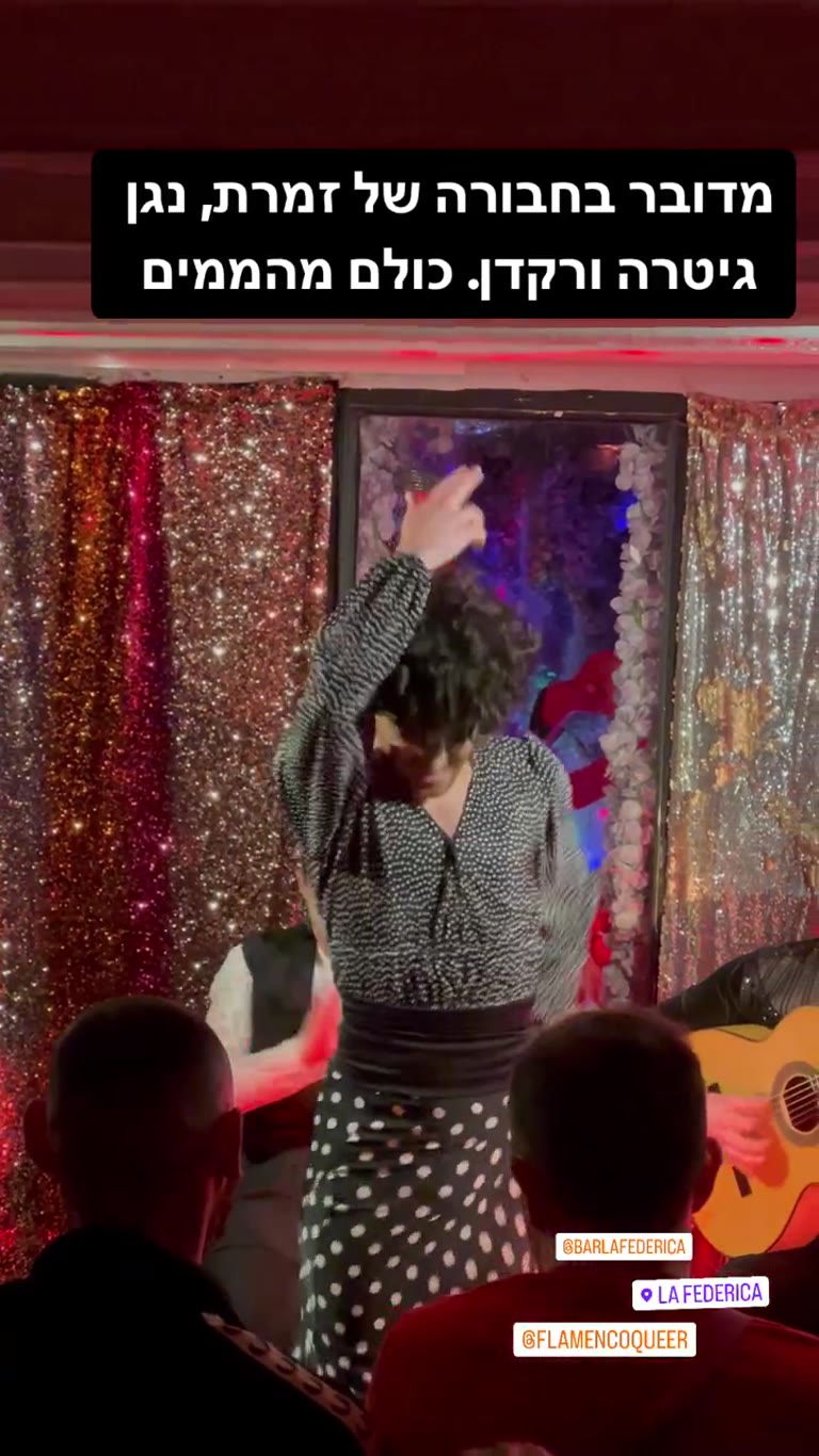 Flamenco Queer at Bar La Federica, Barcelona