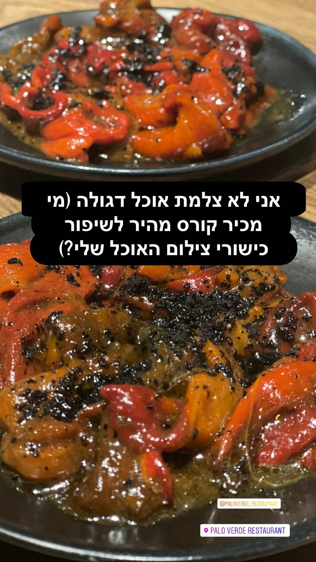 פלפלים קלויים ב-Palo Verde, ברצלונה