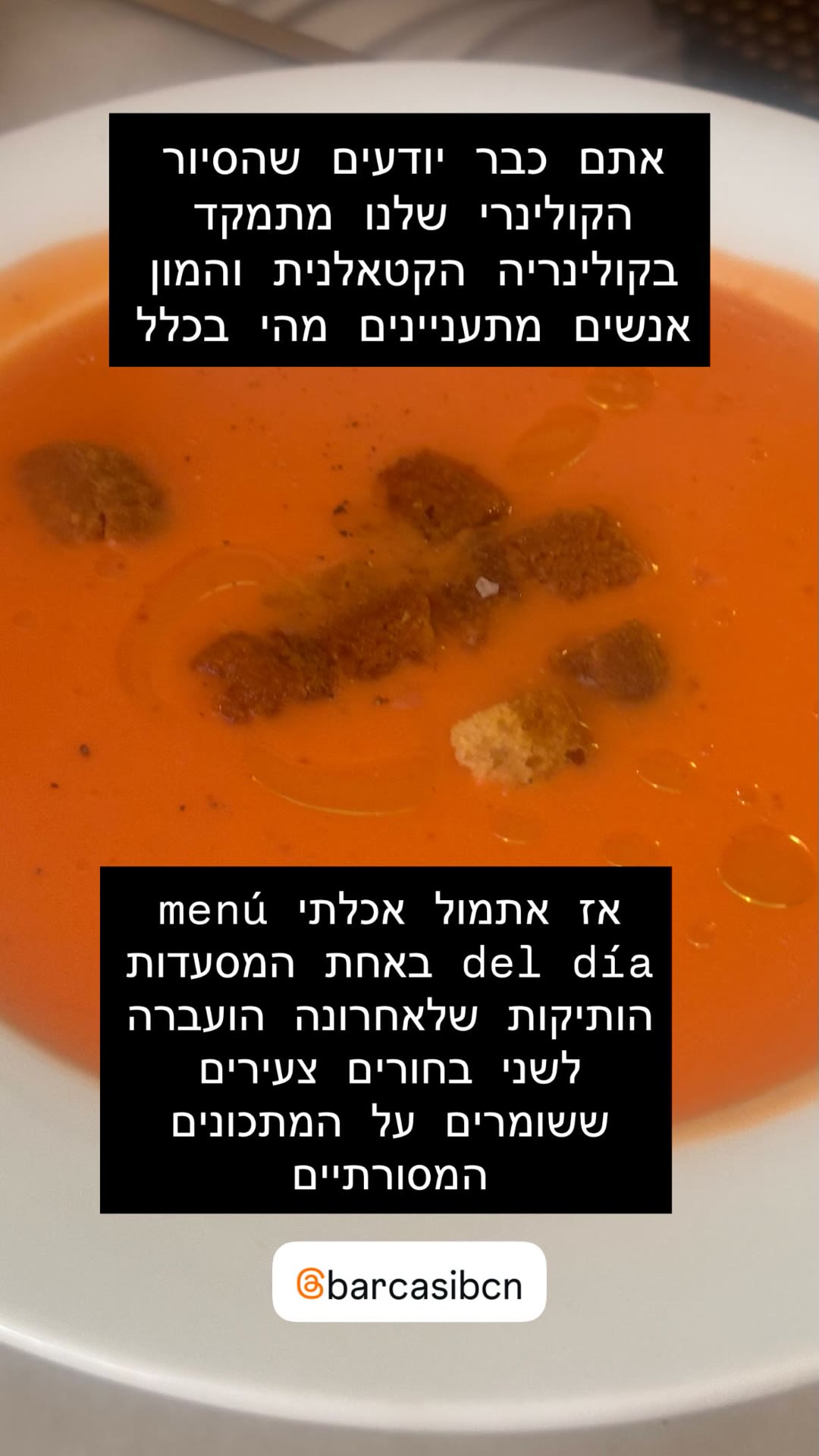 Menú del día ב-Bar Casi 1978, ברצלונה