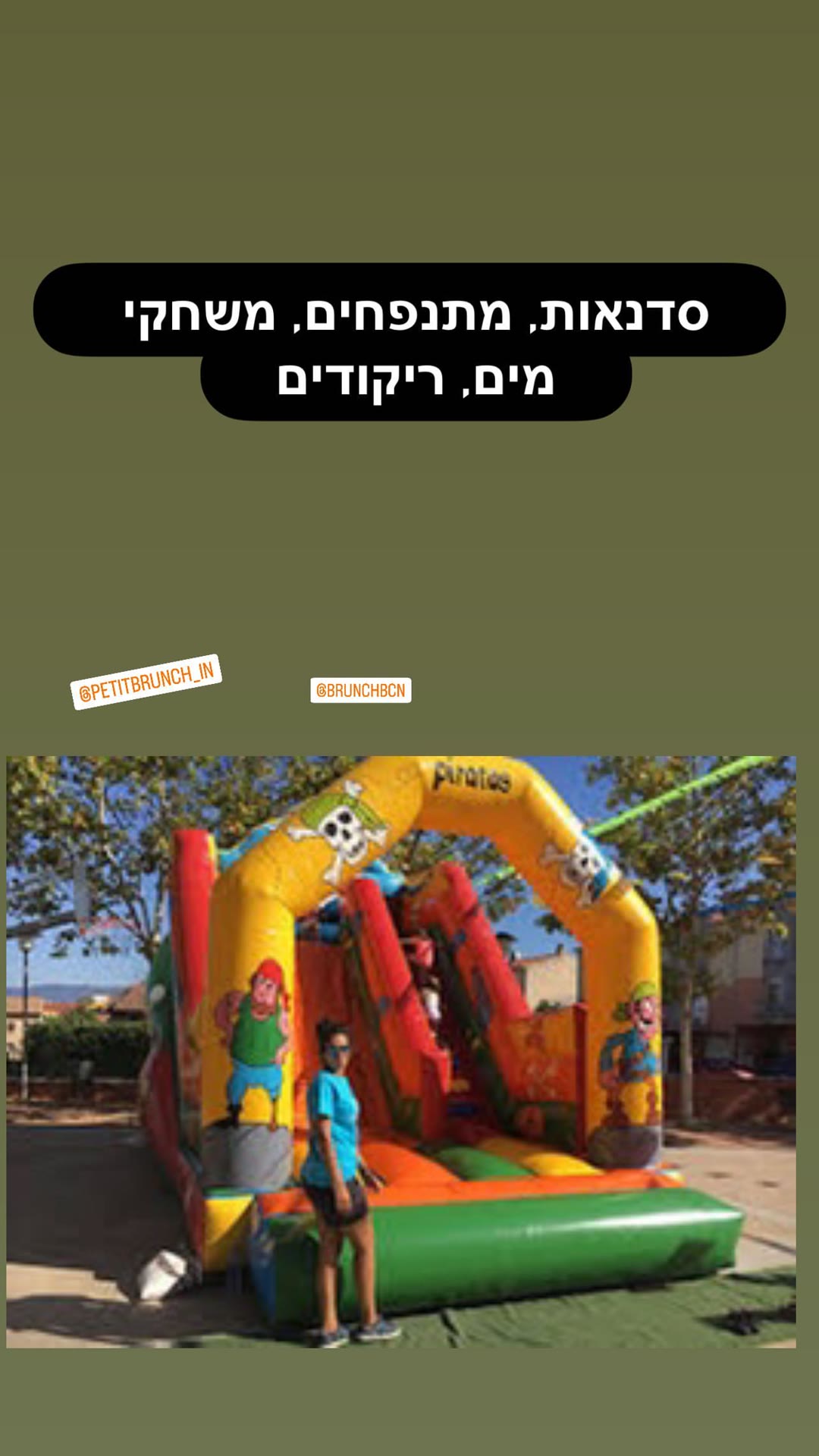 Petit Brunch – Brunch Electronik's kids zone