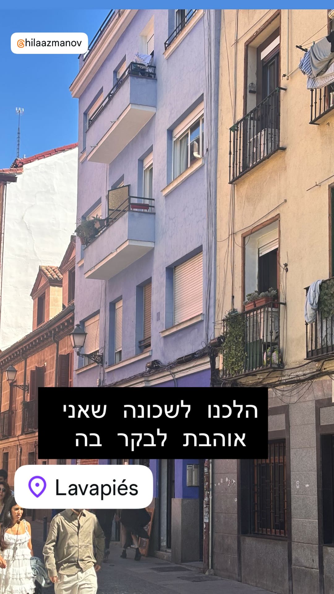 Lavapiés, Madrid — שכונה אהובה