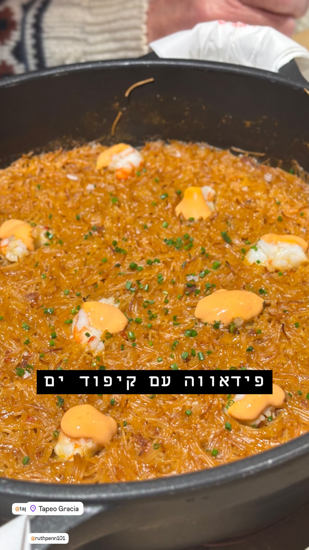 פידאווה עם קיפוד ים ב-Tapeo Gràcia