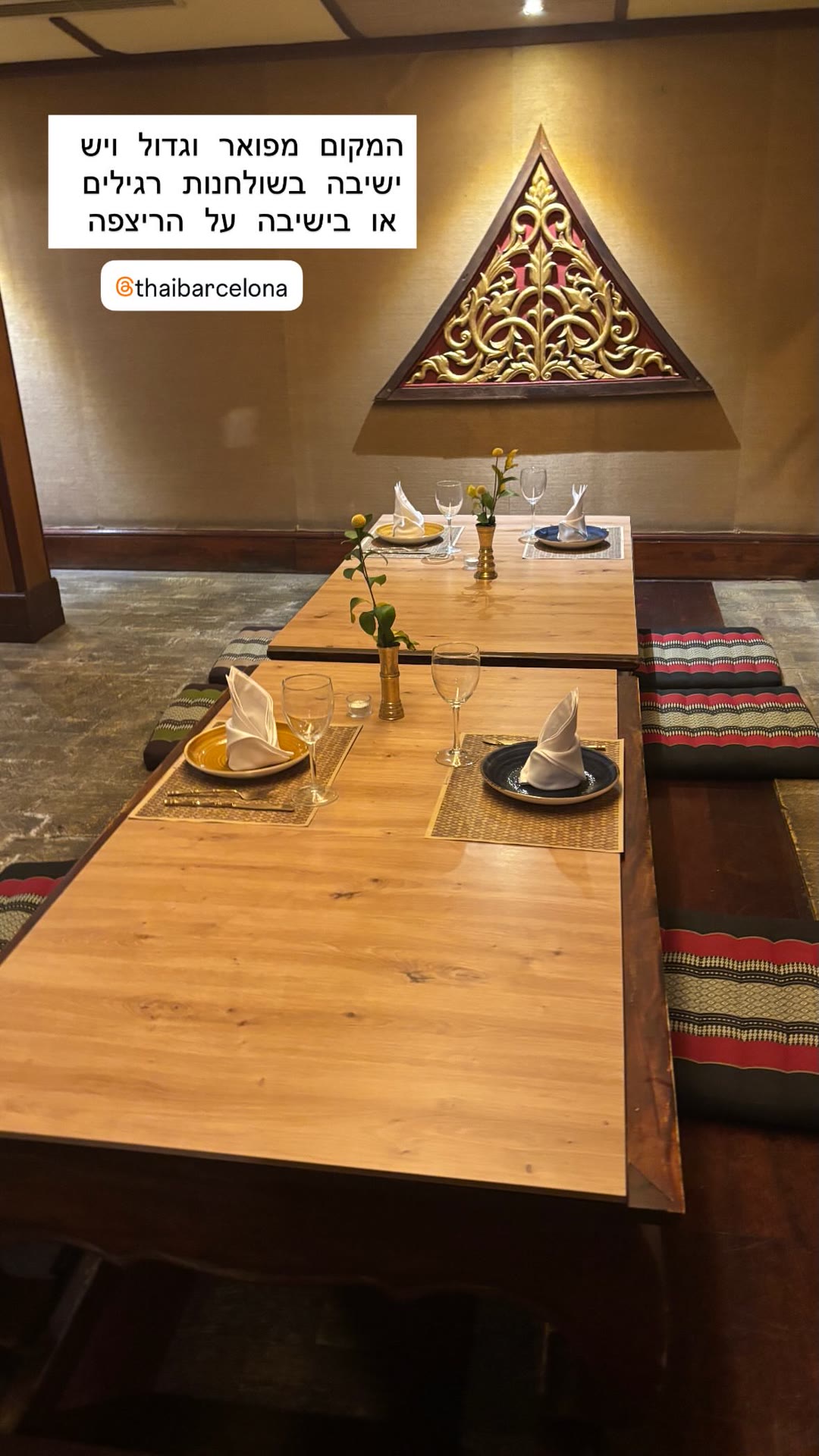 Thai Barcelona – floor seating Thai restaurant