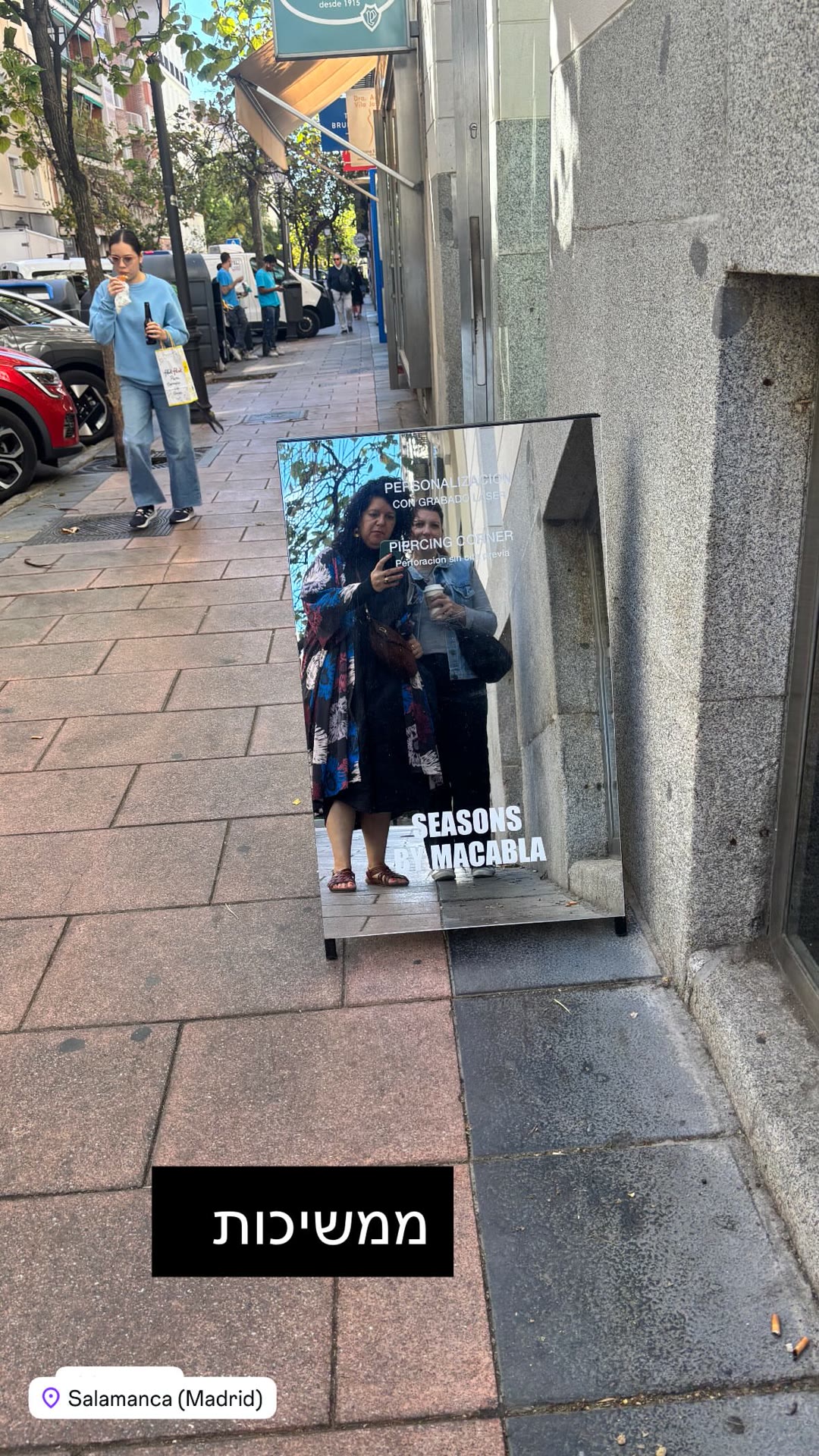 Mirror selfie on Calle Ortega y Gasset, Salamanca