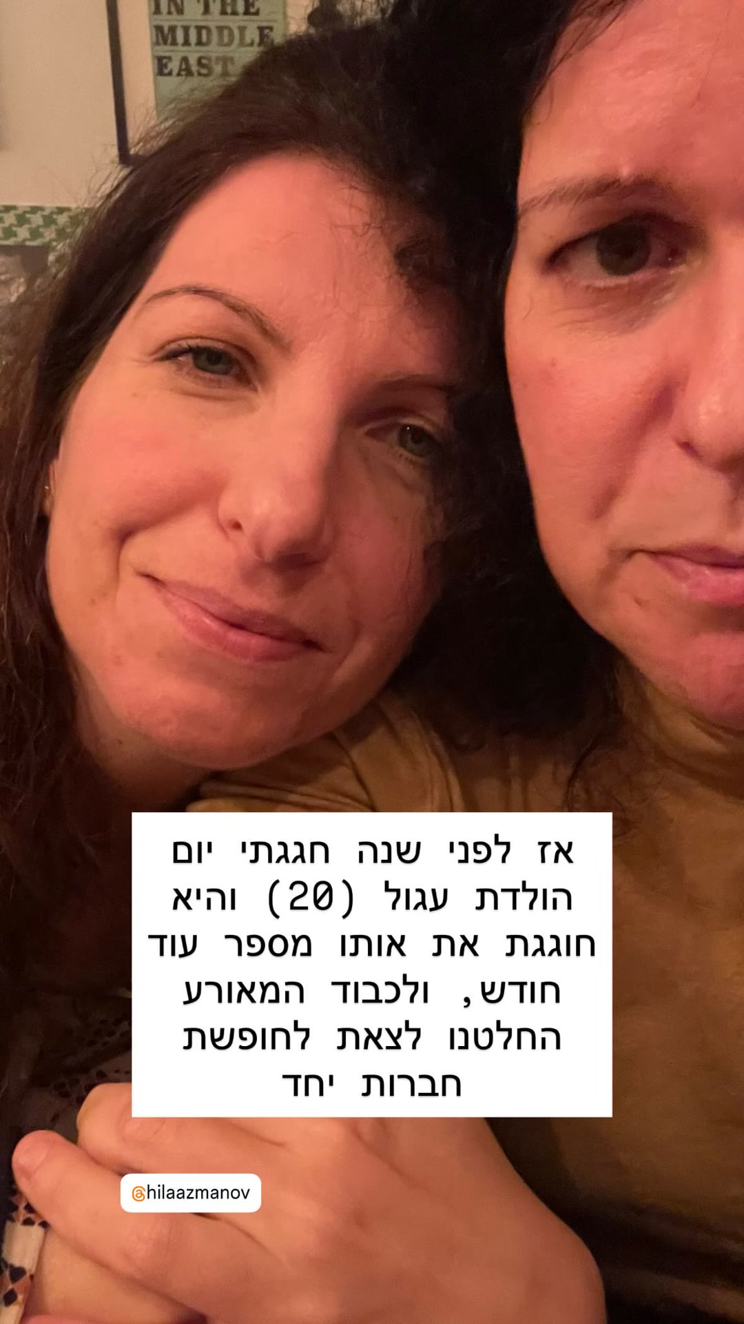 חופשת חברות במדריד לרגל יום הולדת עגול