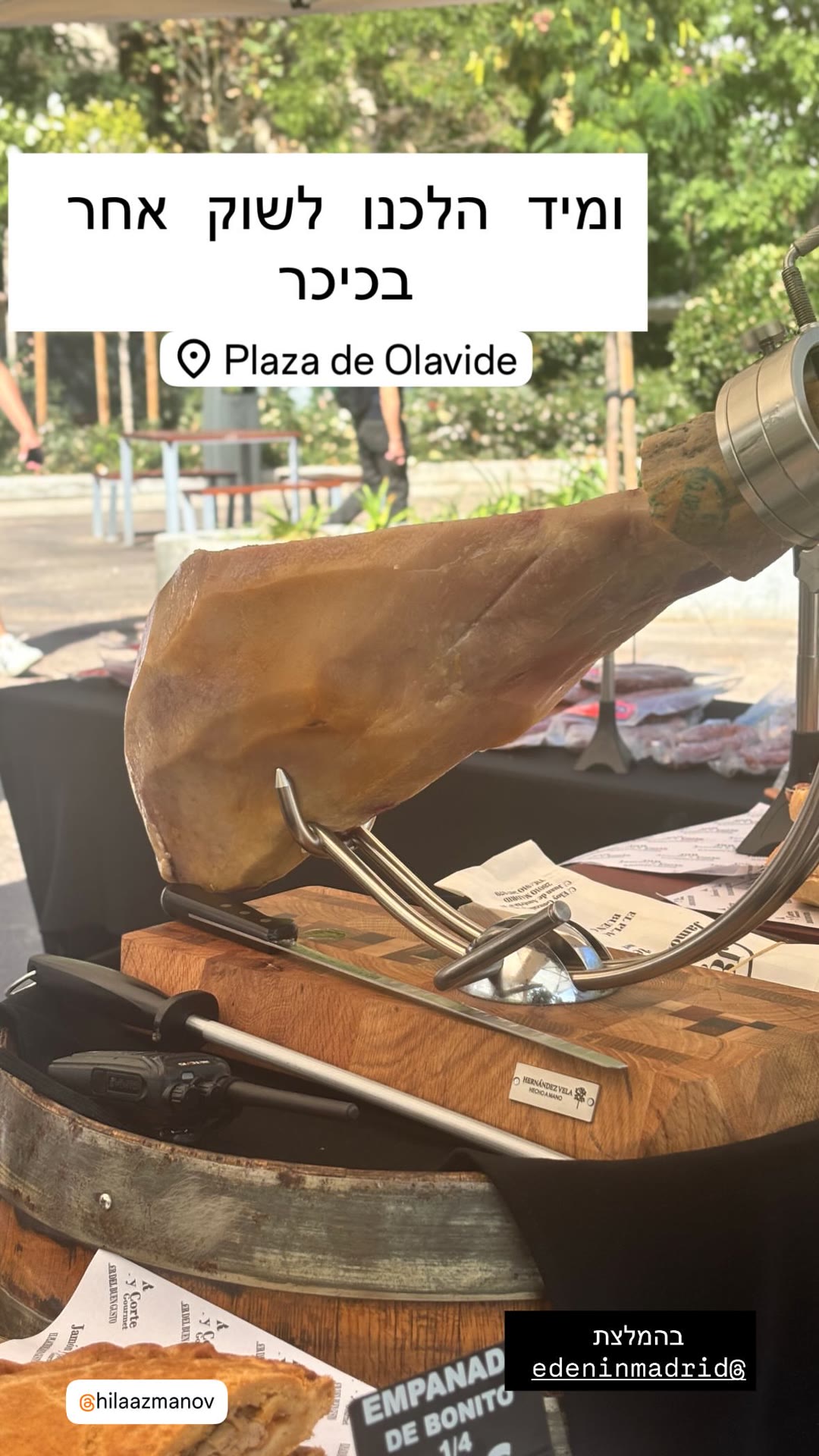 שוק בכיכר Plaza de Olavide, מדריד