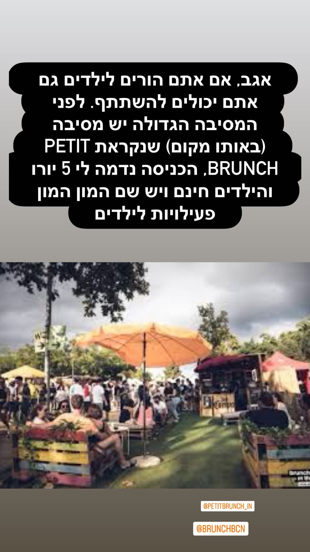 Petit Brunch – Brunch Electronik's kids party