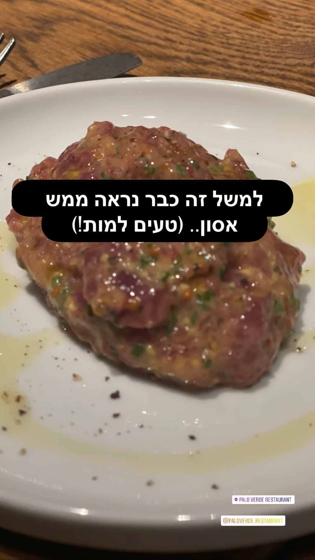 טרטר במסעדת Palo Verde בברצלונה