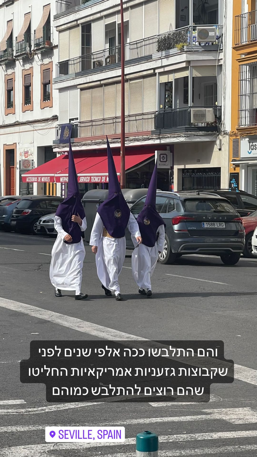 Semana Santa nazarenos in Seville