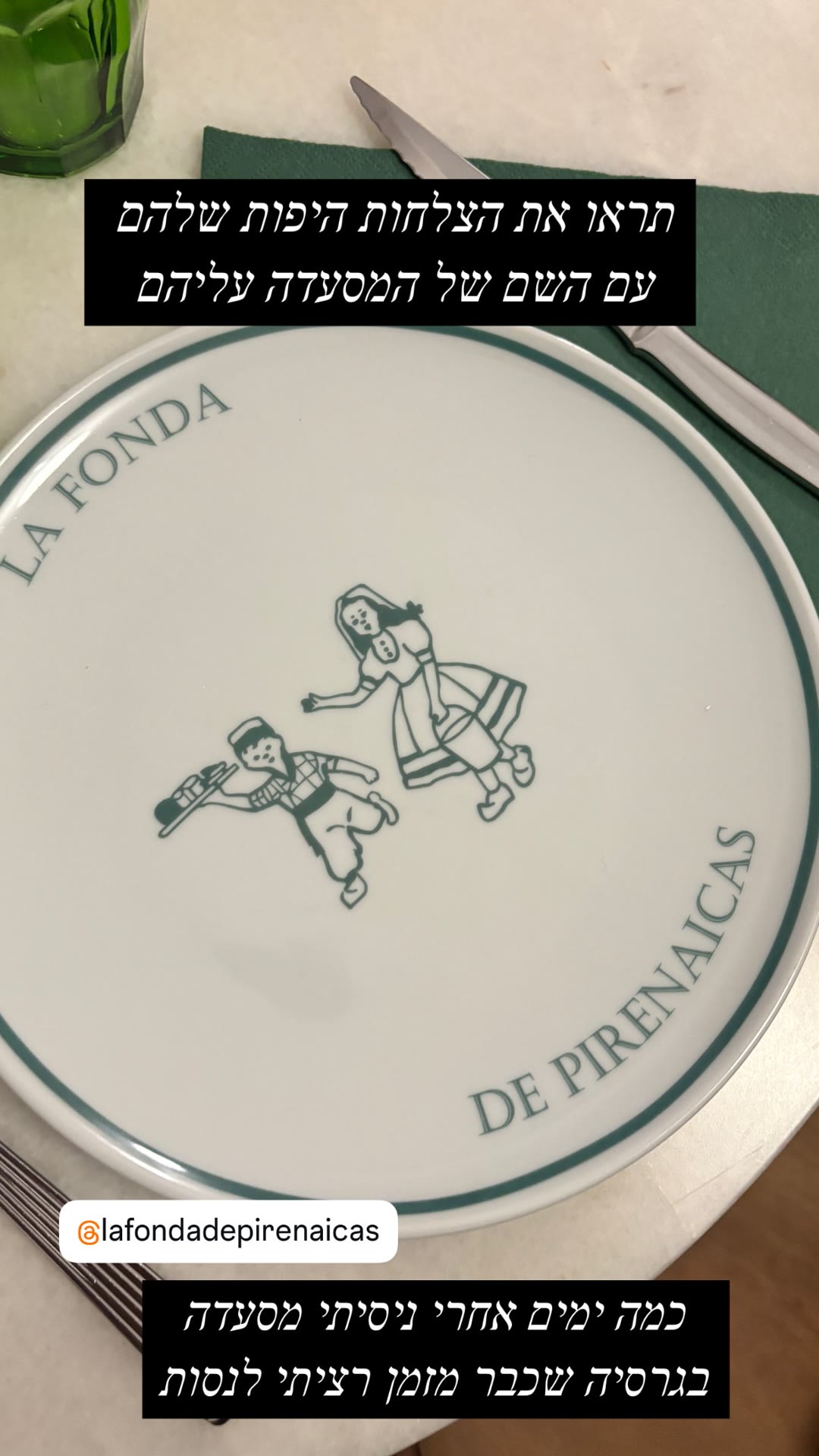 La Fonda de Pirenaicas, Barcelona