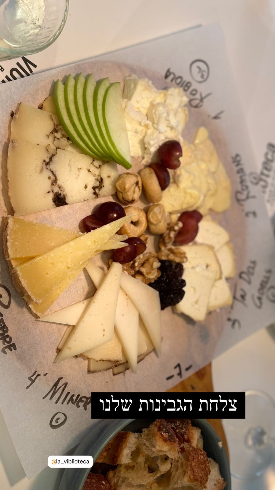 Viblioteca cheese plate, Gràcia Barcelona