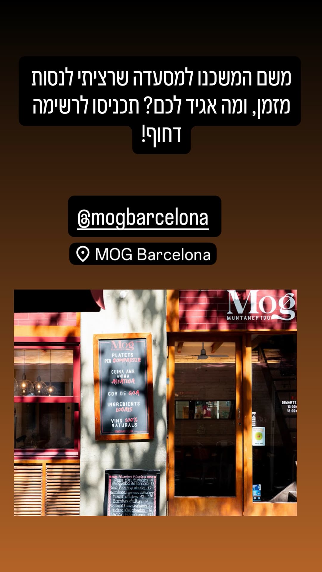 MOG Barcelona – מסעדה אסייתית ברחוב Muntaner