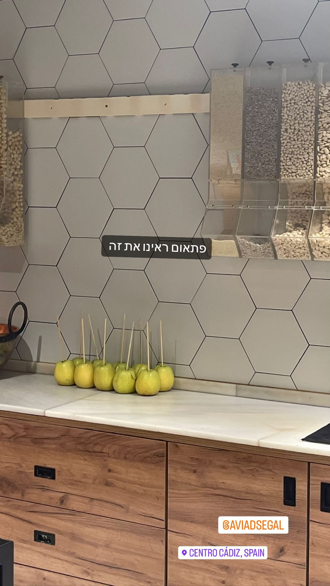 תפוחים על מקל בסנטרו קאדיס