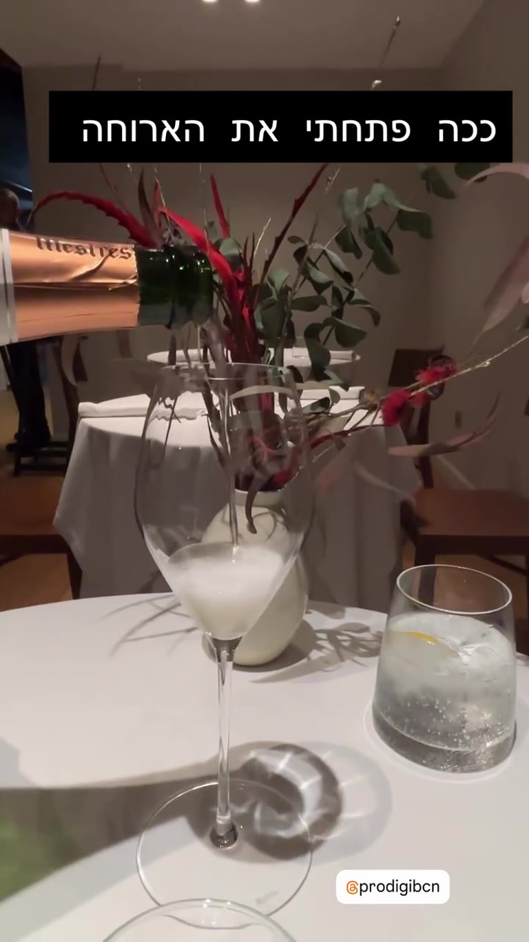 Prodigi Barcelona – cava to open the meal
