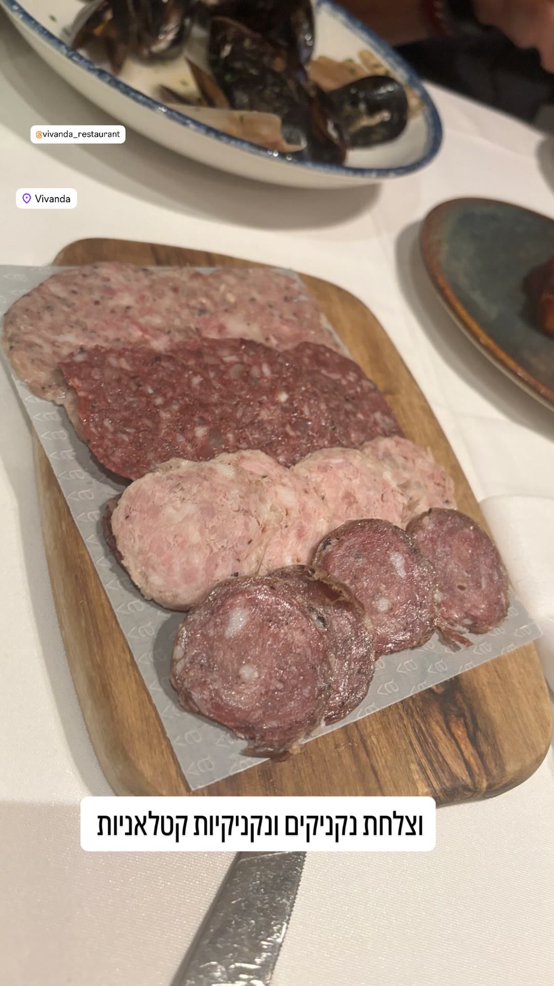 Vivanda in Sarrià: Catalan charcuterie plate