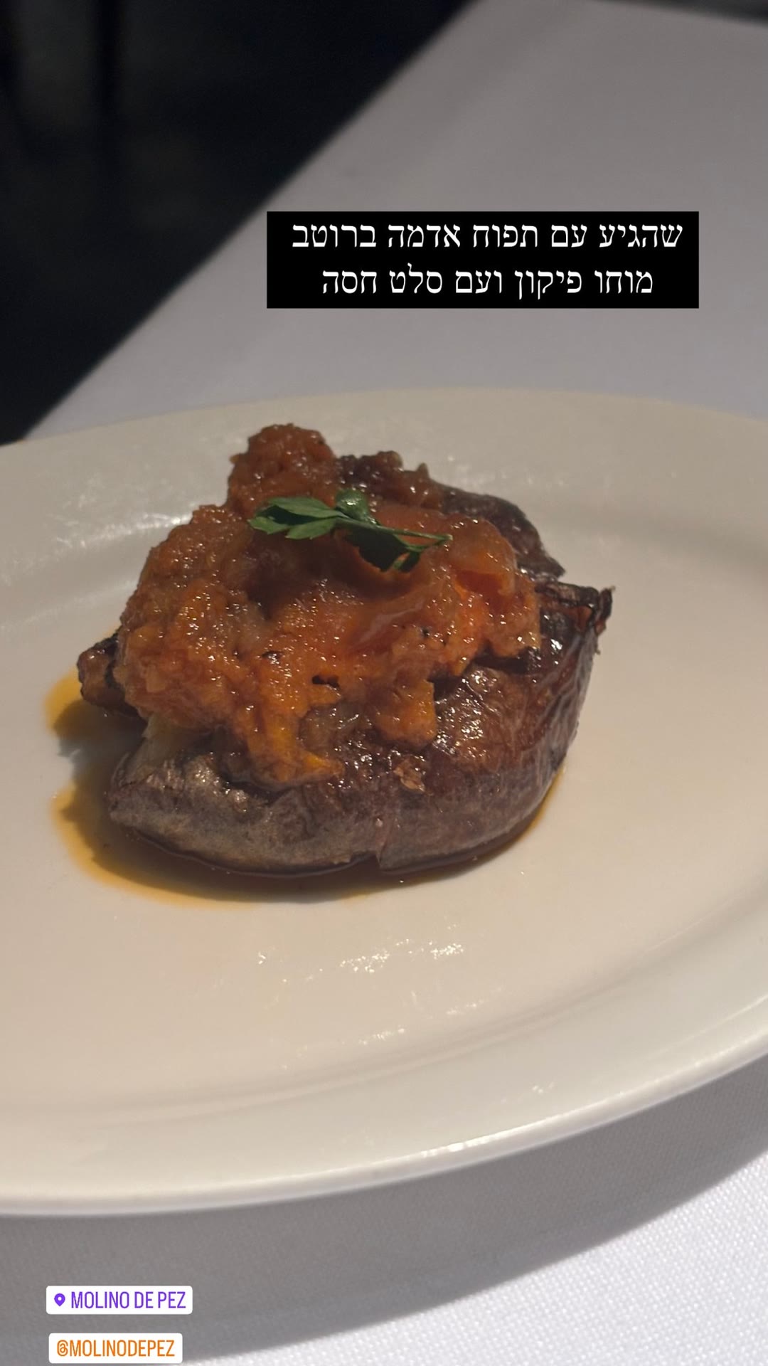 Molino de Pez, Barcelona — steak with picón sauce