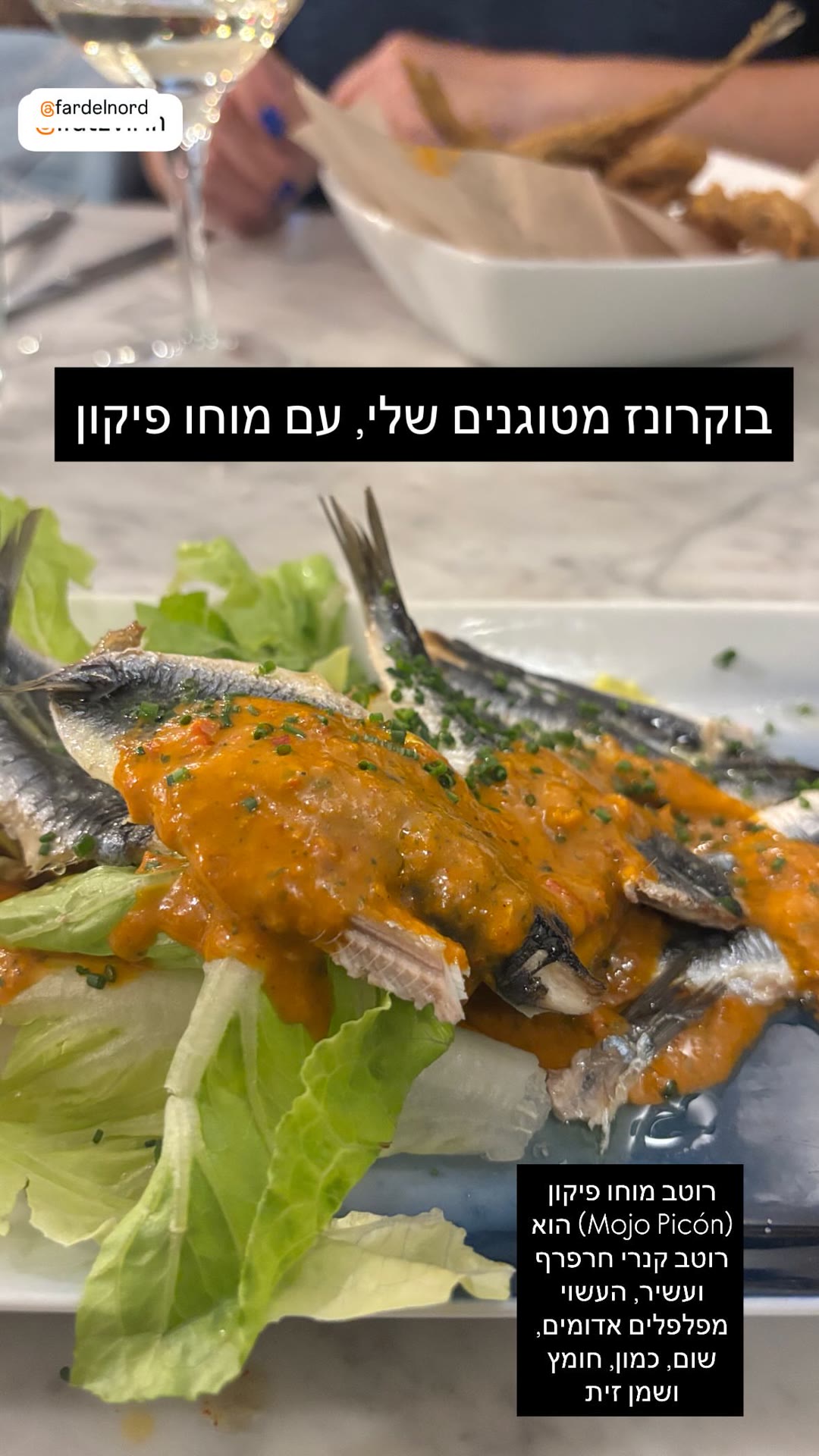 בוקרונז מטוגנים עם מוחו פיקון ב-El Far del Nord