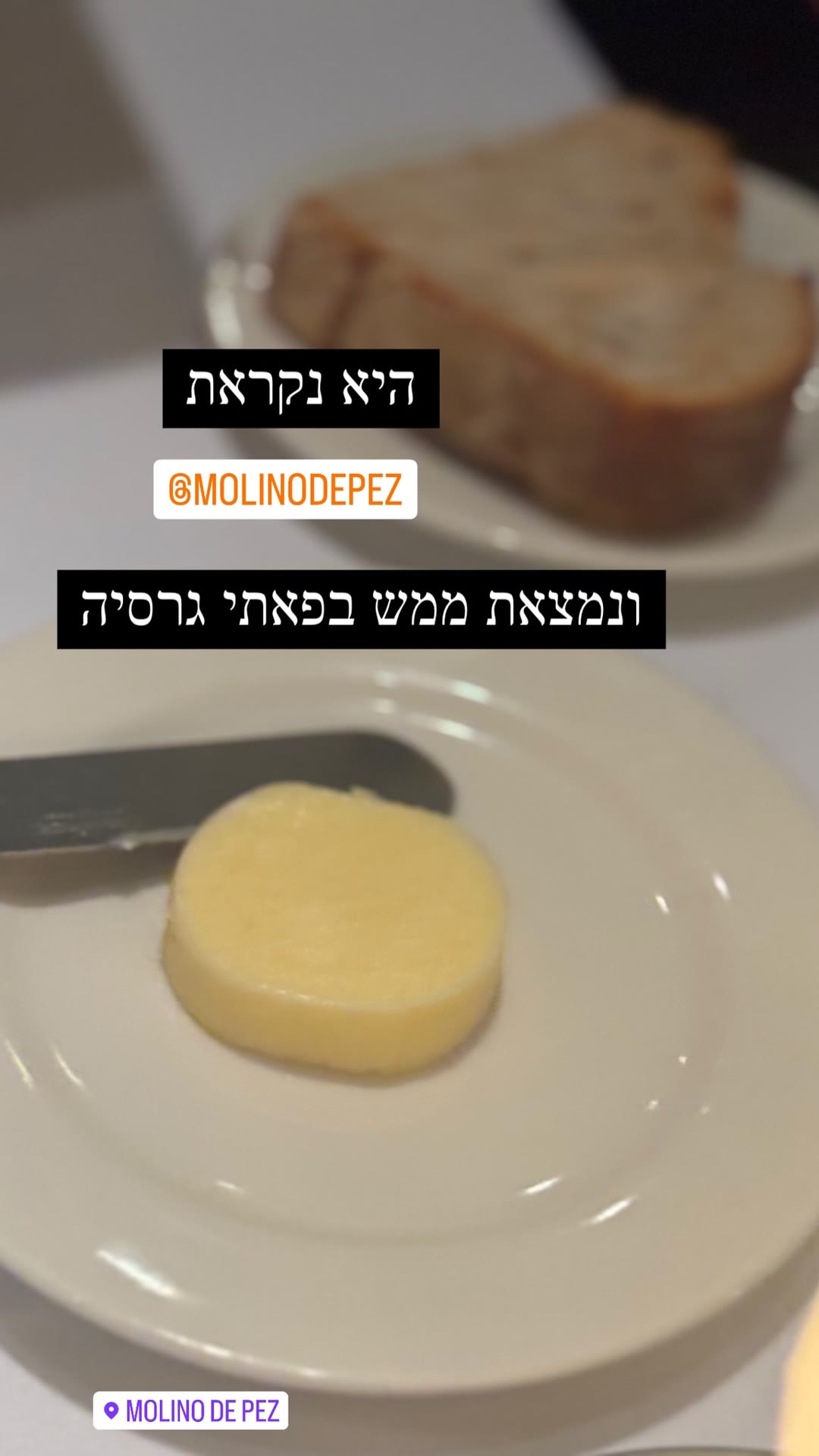 Molino de Pez — מסעדה בפאתי גרסיה, ברצלונה