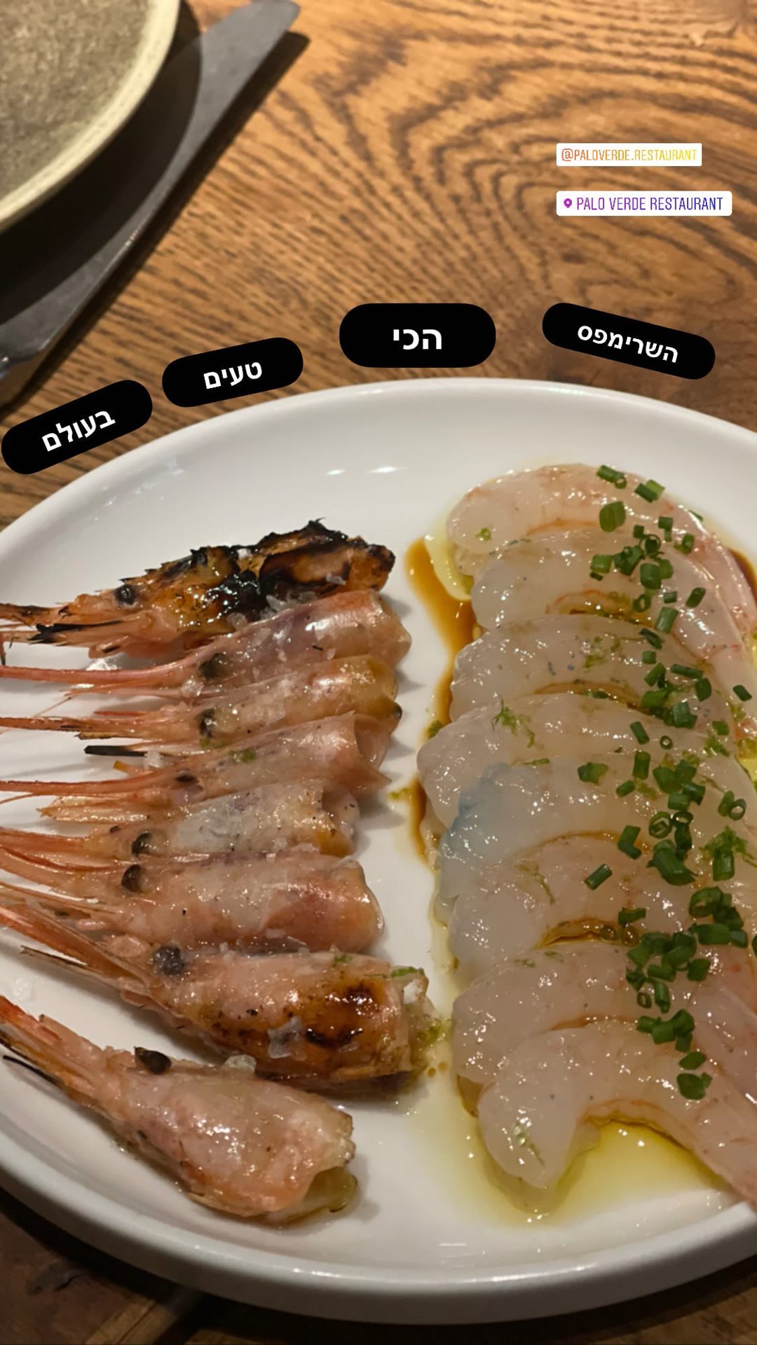 Palo Verde, Barcelona: best shrimp in the world