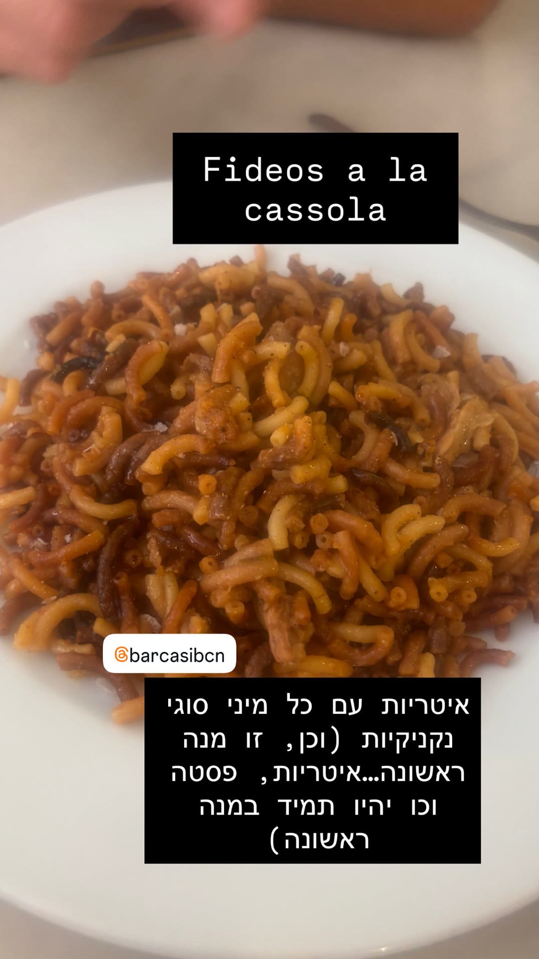 Fideos a la cassola at Bar Casi, Barcelona
