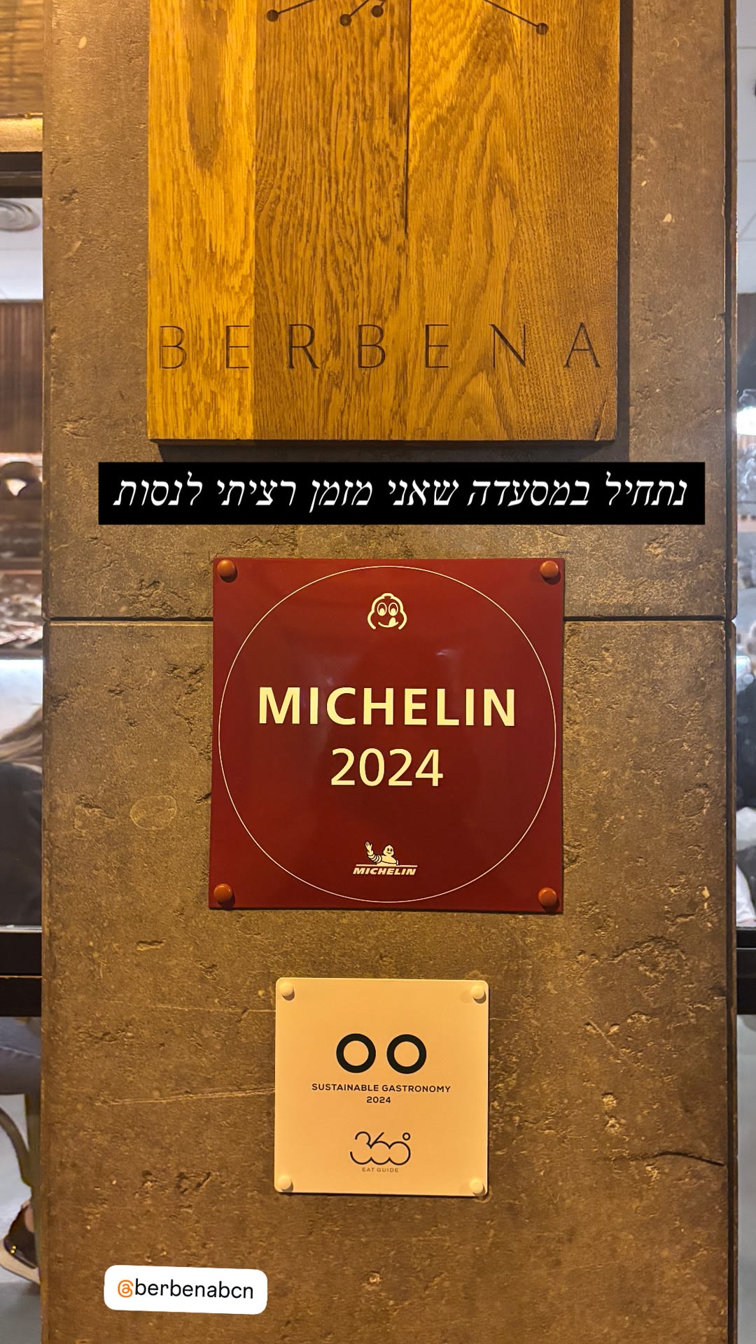 Berbena, Michelin-starred restaurant in Barcelona