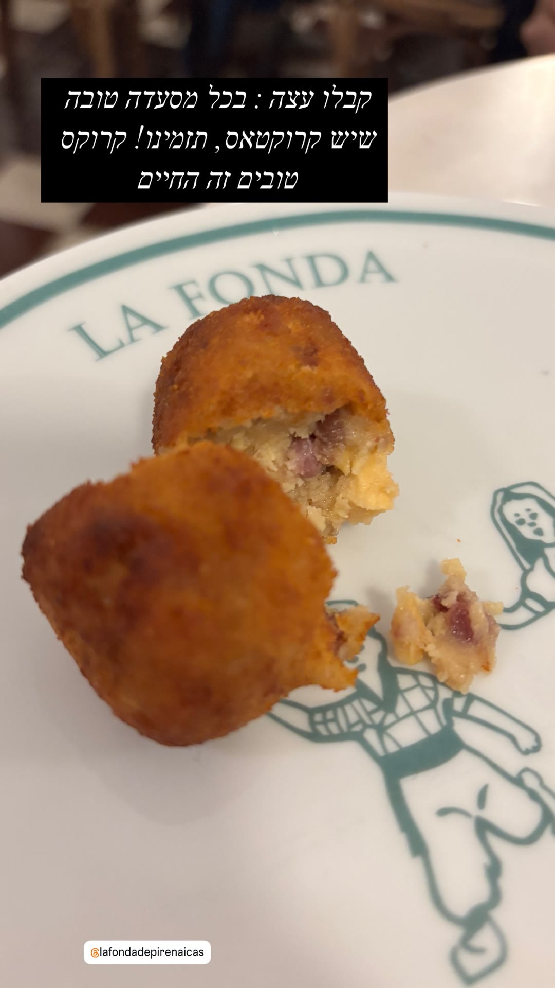 Croquetas at La Fonda de Mantequerías Pirenaicas