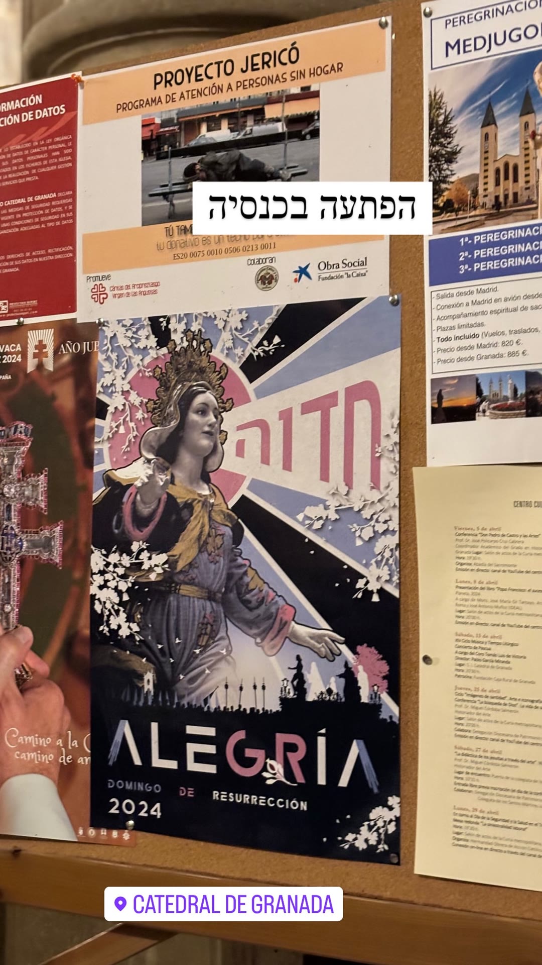 Hebrew surprise on a Granada Cathedral noticeboard
