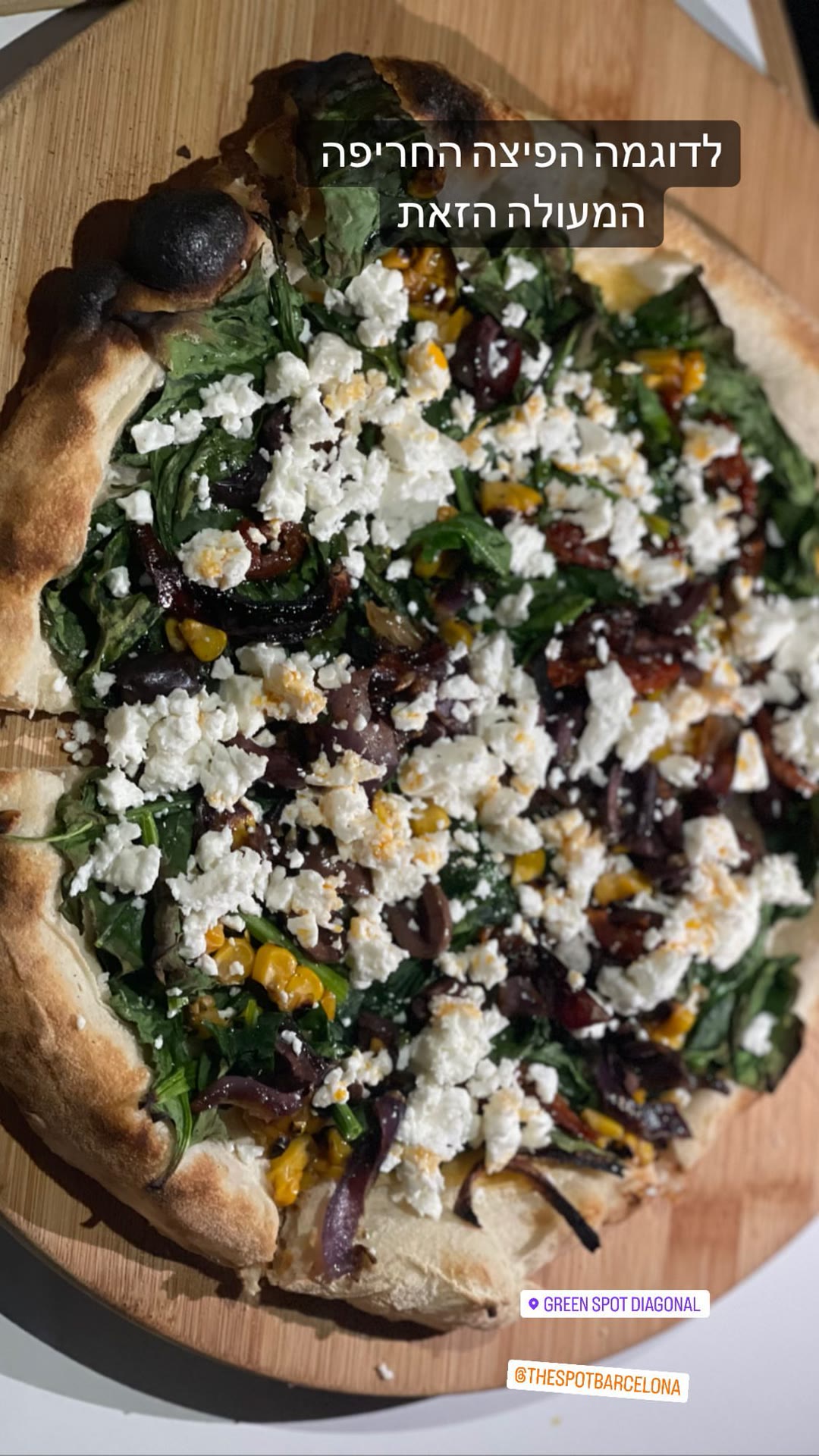 Green Spot Diagonal: spicy pizza in Barcelona