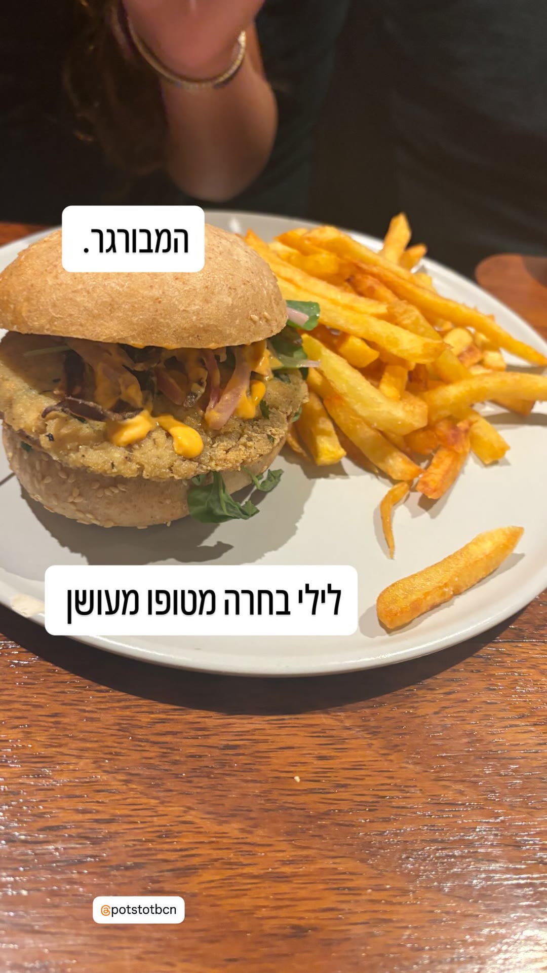 המבורגר הטבעוני של Pots Tot BCN