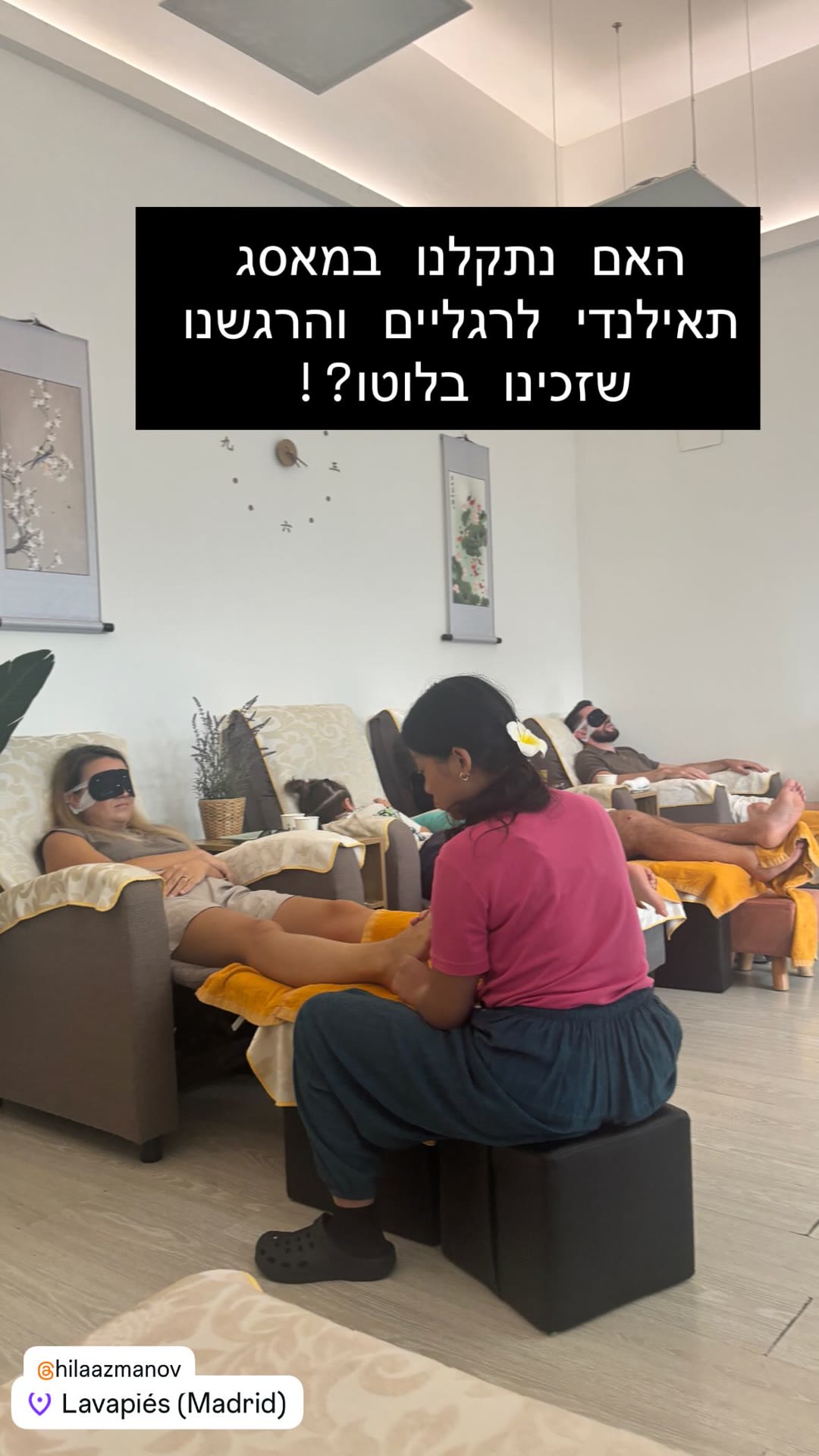 מאסג׳ תאילנדי לרגליים בלוואפייס, מדריד