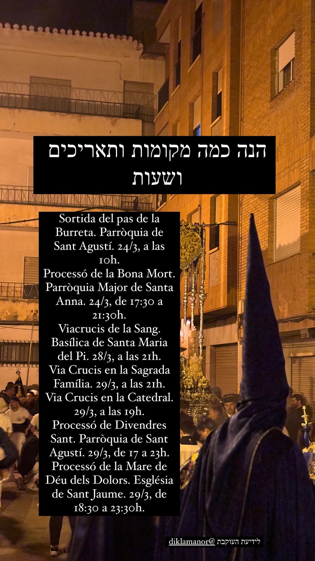 Semana Santa processions schedule in Barcelona