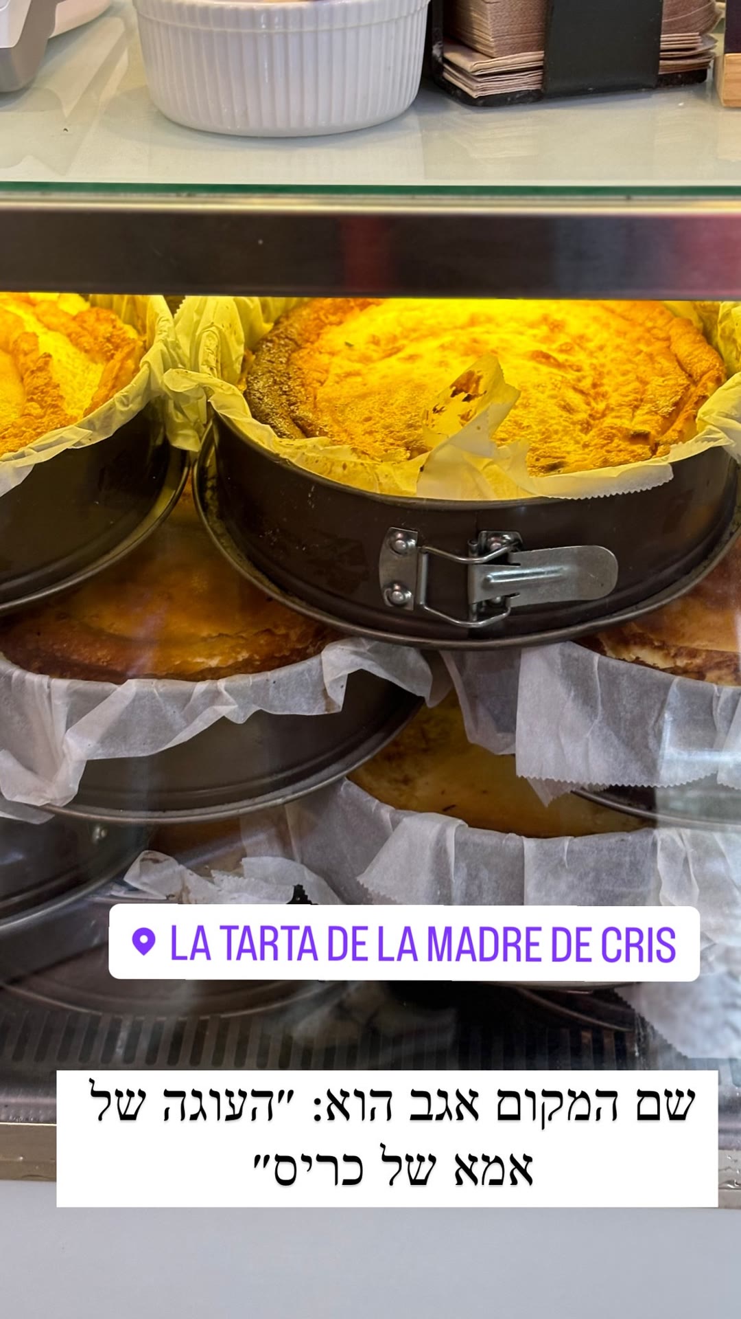 La Tarta de la Madre de Cris, Granada