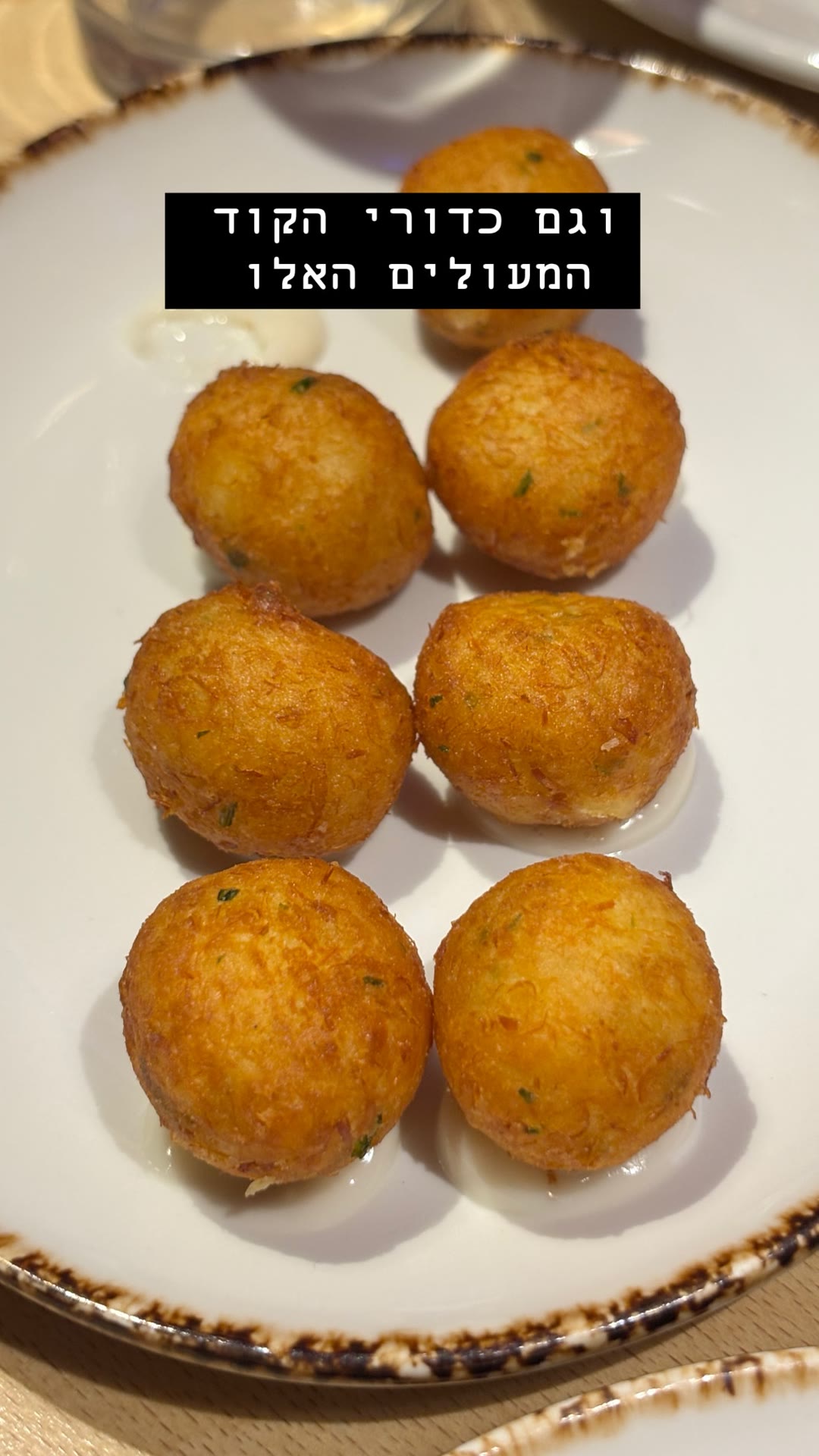 כדורי קוד ב-Tapeo, ברצלונה