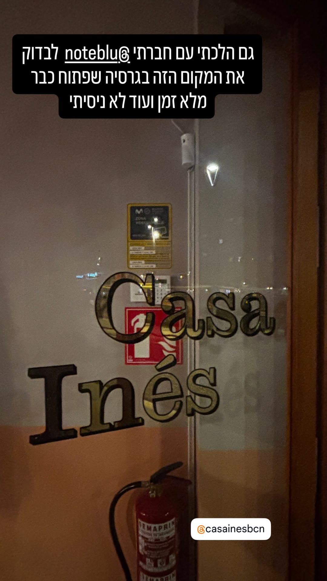 Casa Inés – מסעדה בגרסיה, ברצלונה
