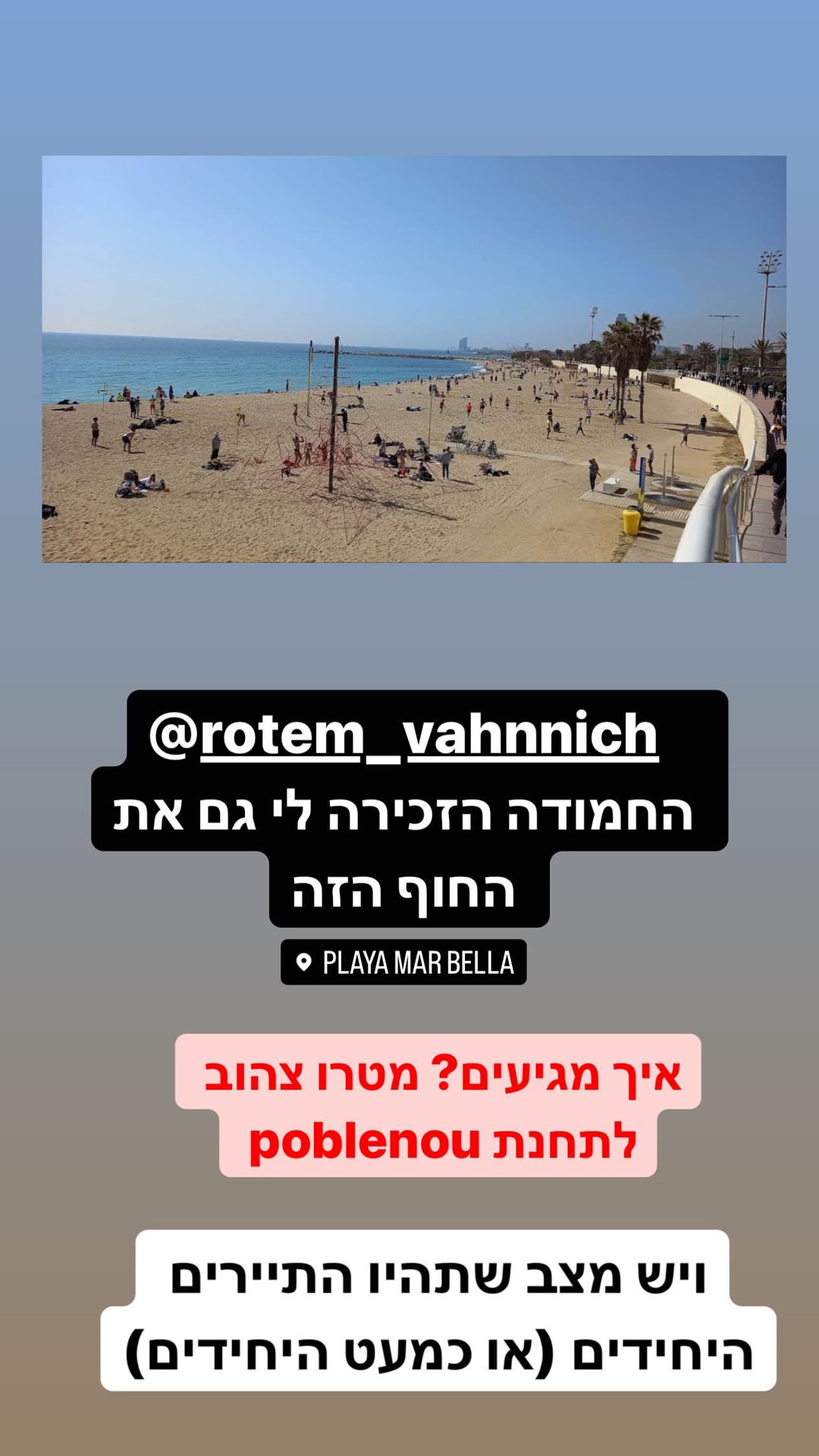 Playa Mar Bella – חוף בלי תיירים בברצלונה