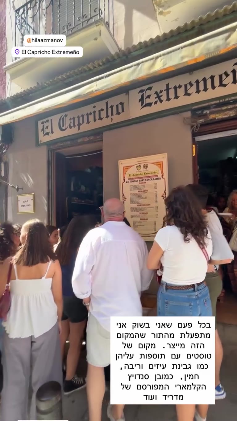 El Capricho Extremeño — the tosta queue in El Rastro