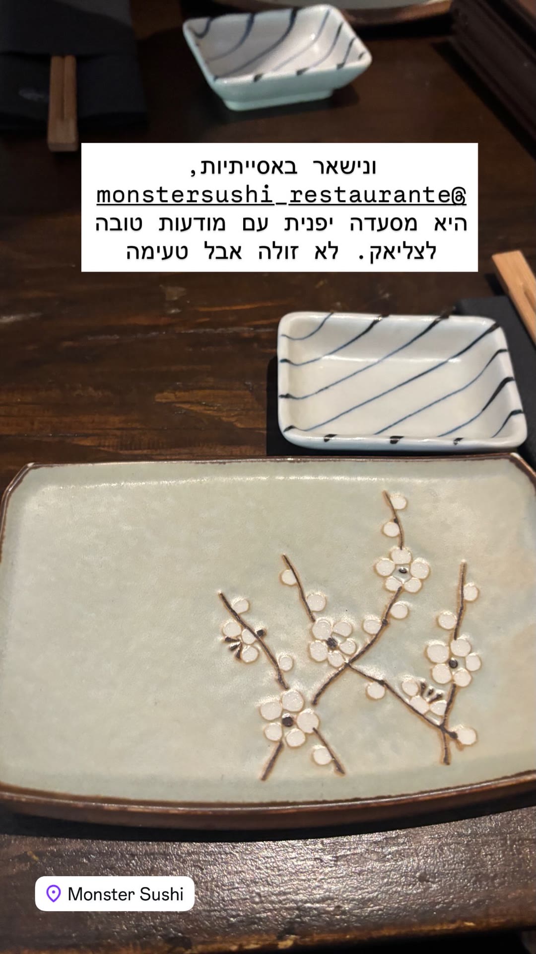 Monster Sushi – סושי יפני ללא גלוטן בברצלונה