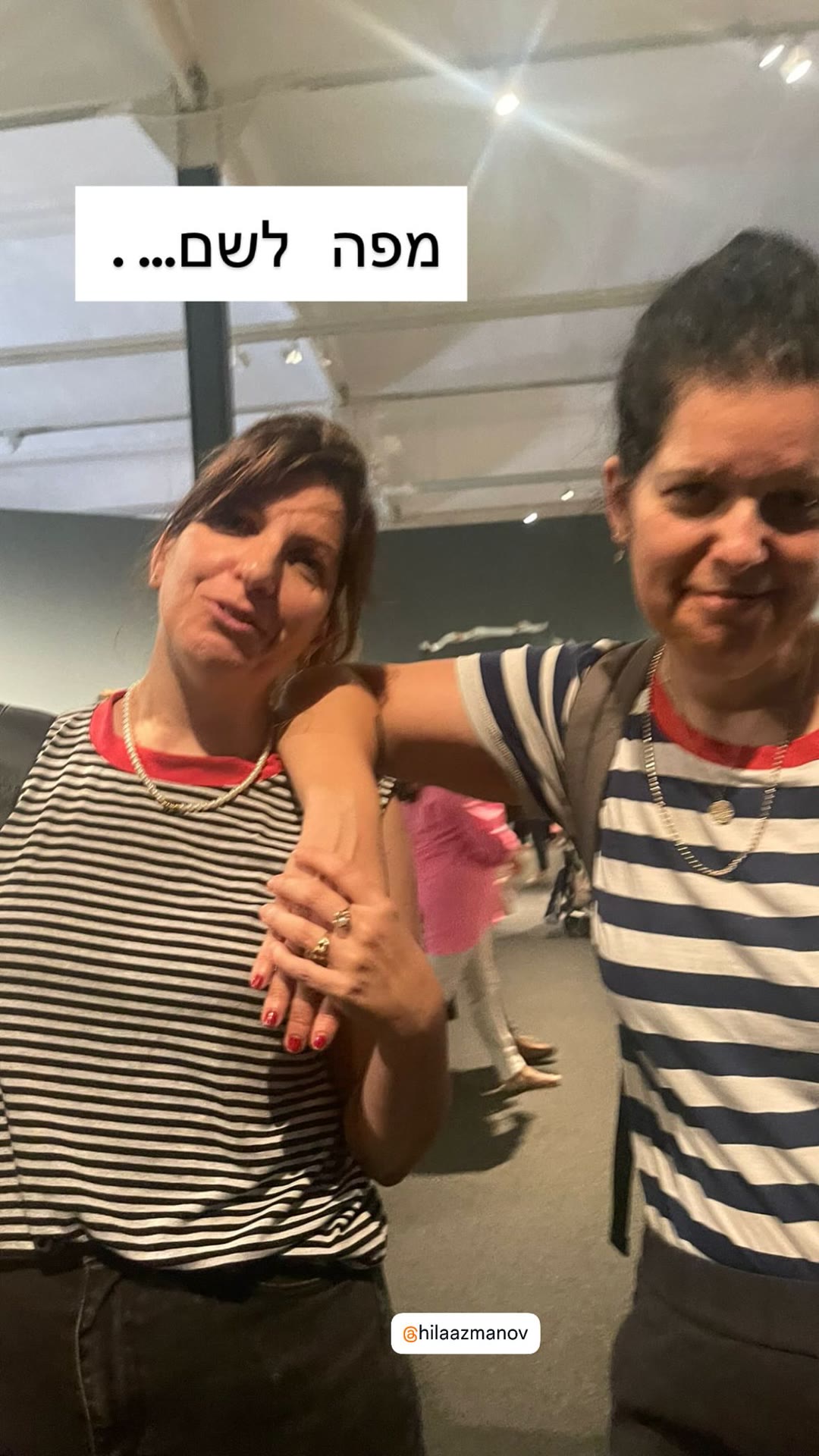 מפה לשם – with Hila at a gallery in Madrid