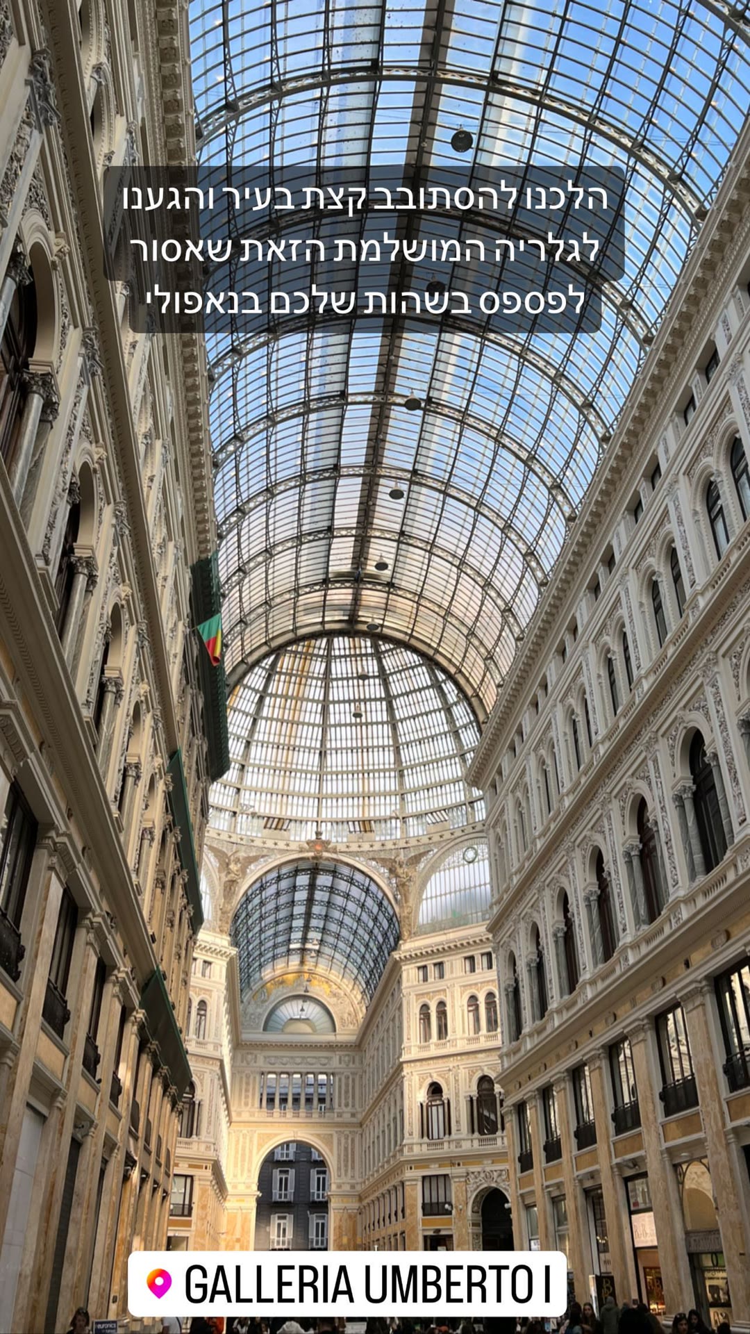 Galleria Umberto I, Napoli