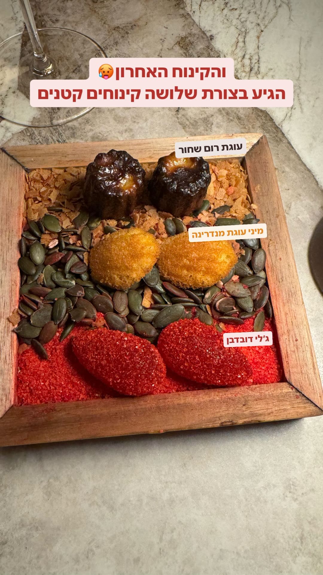 שלושת הקינוחים הקטנים בטעימות באתונה