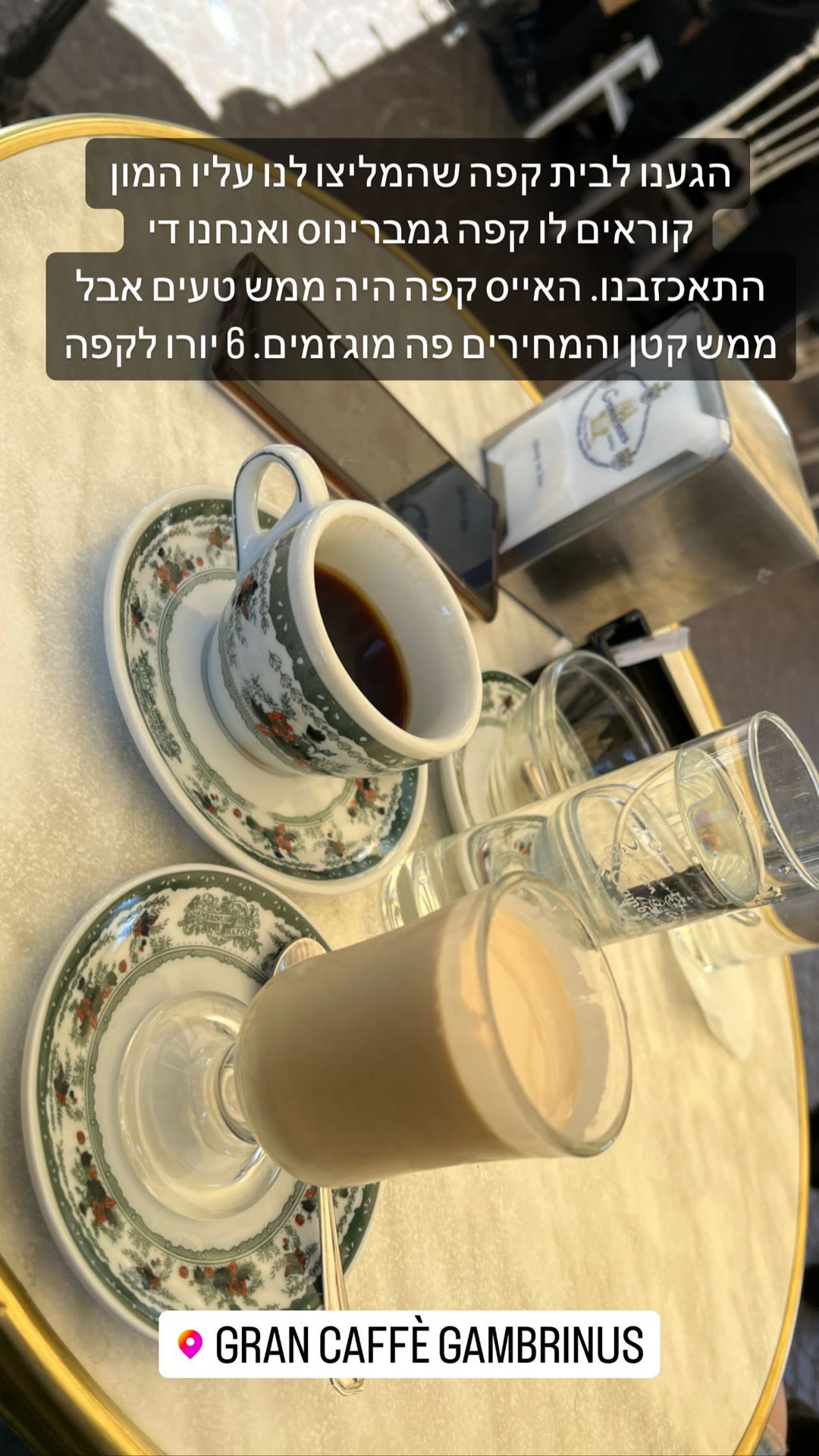 Gran Caffè Gambrinus, Naples – overpriced