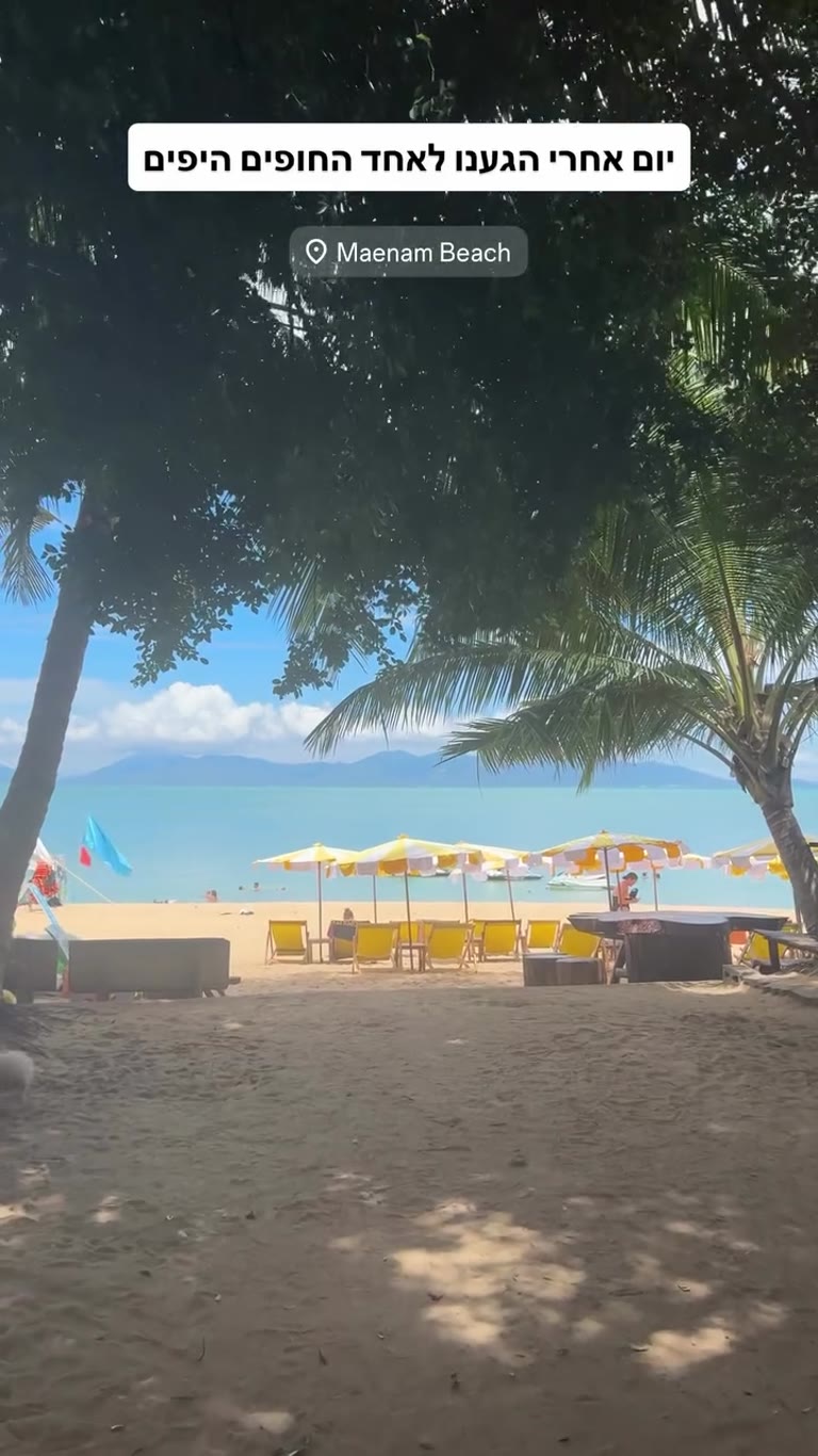 Maenam Beach, Koh Samui