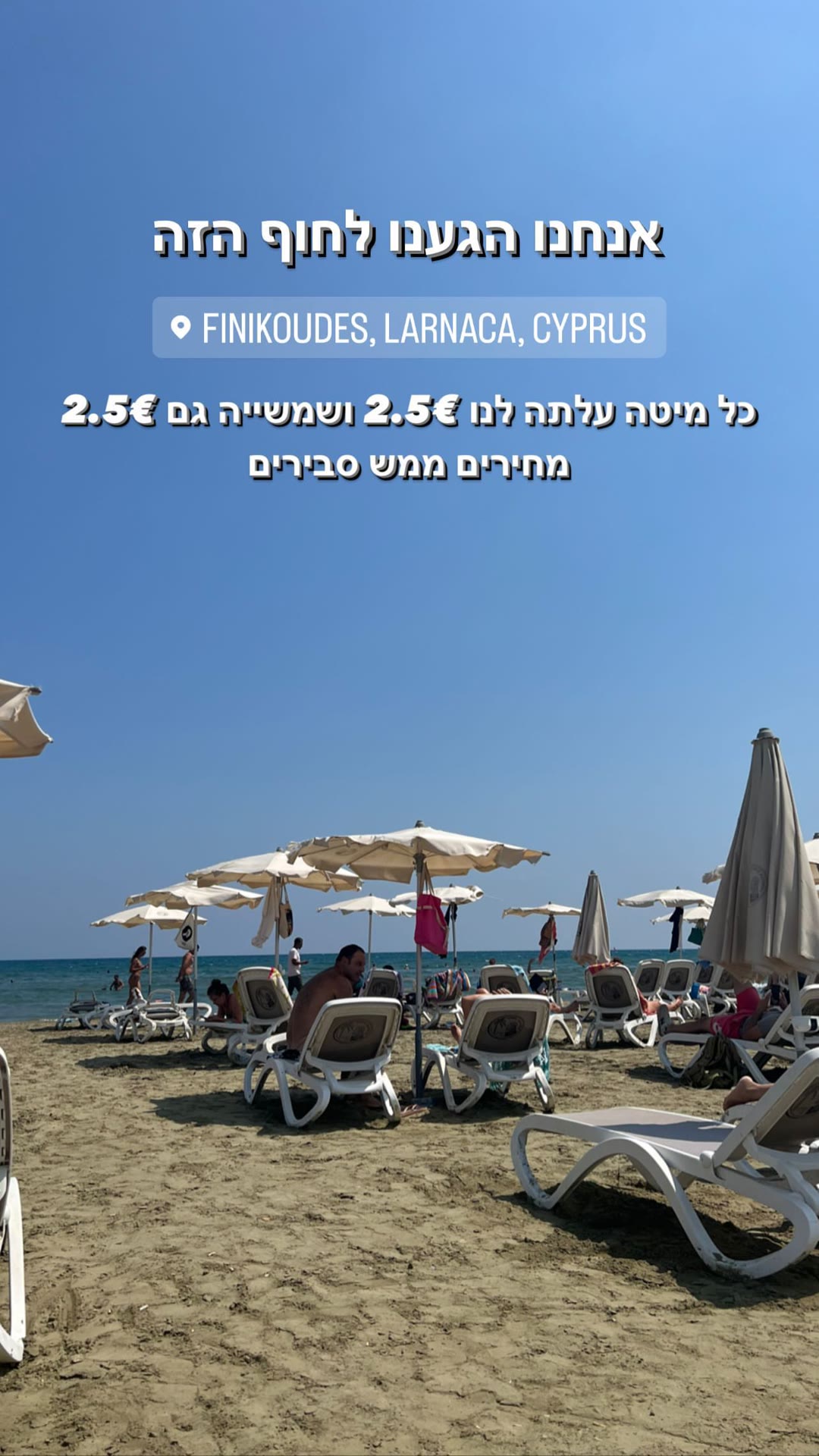חוף פיניקודס בלרנקה - מיטה ושמשייה ב-2.5€
