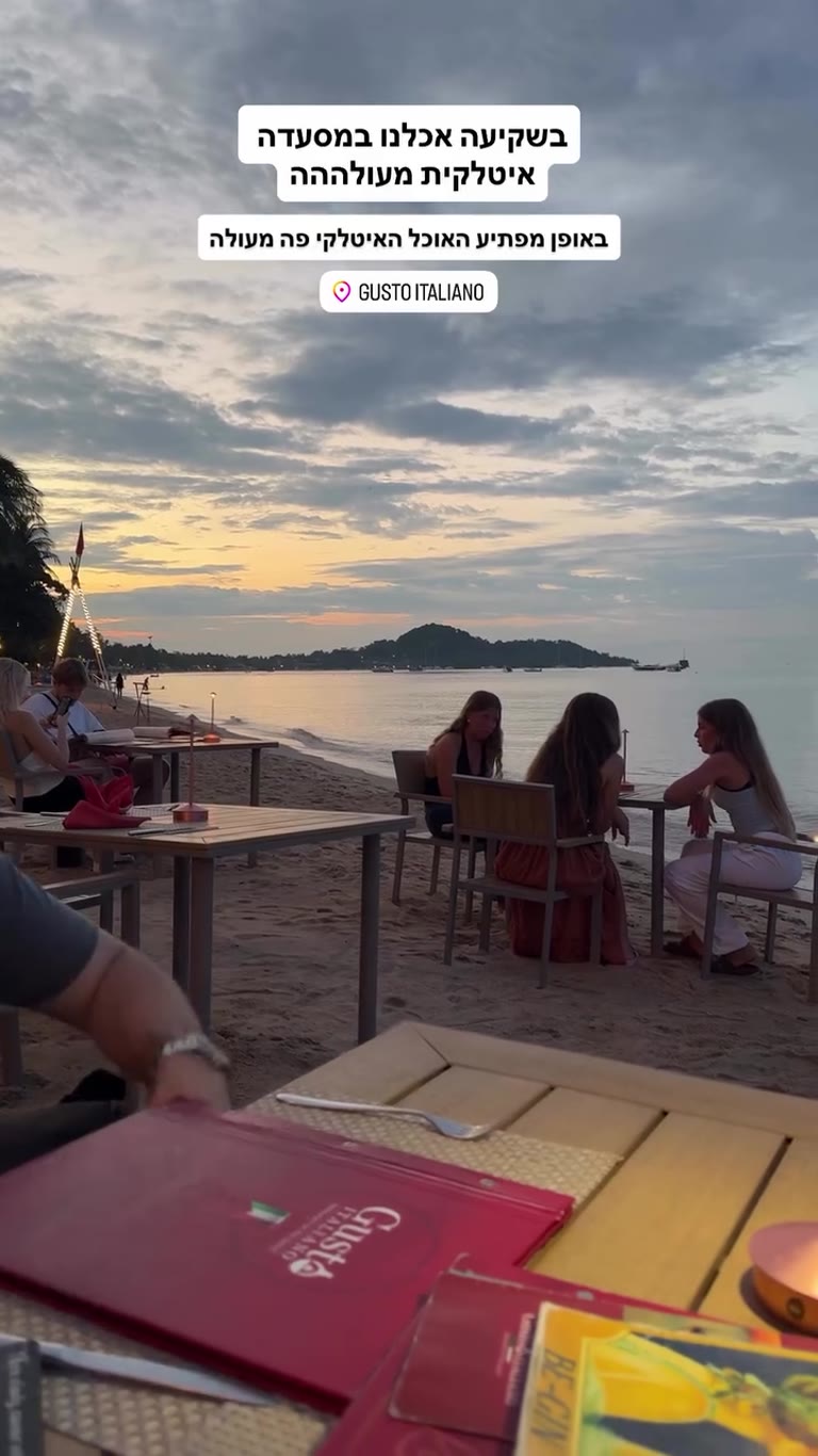 Gusto Italiano – Italian dinner on Koh Samui beach