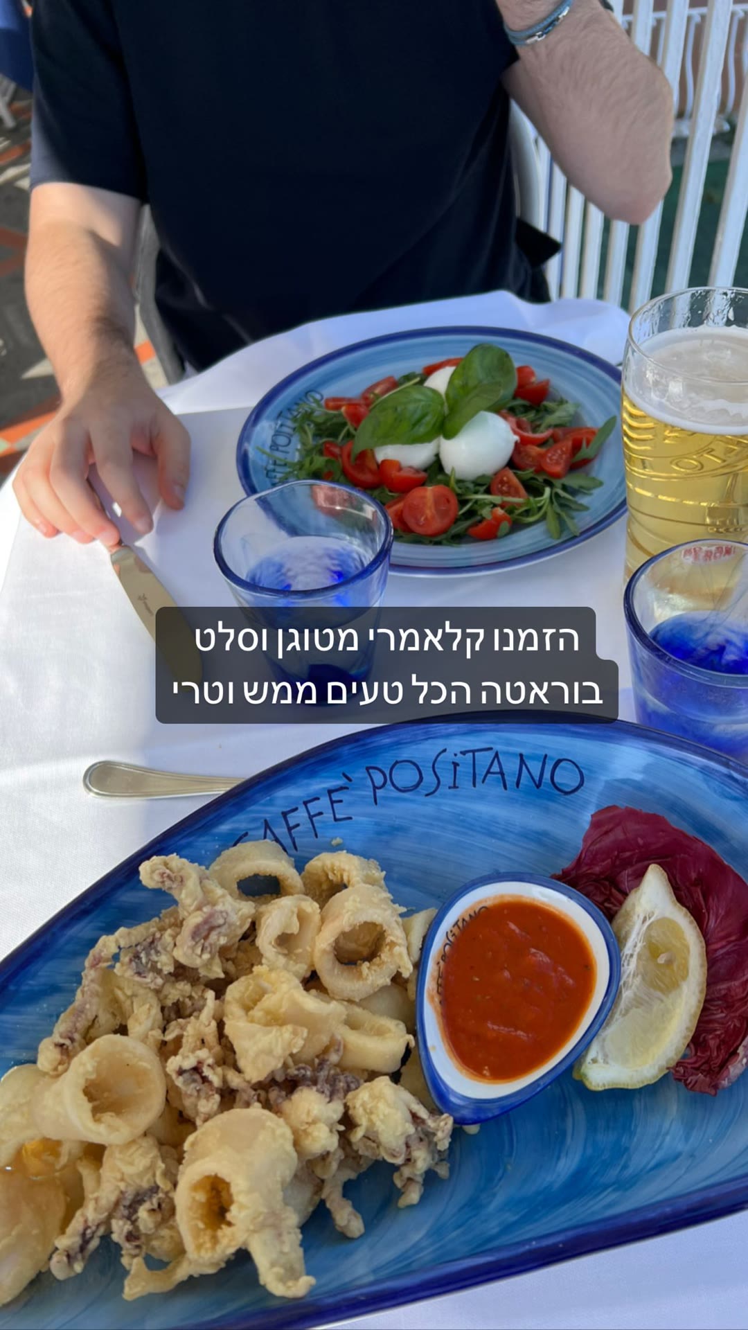 Caffè Positano: calamari & burrata salad
