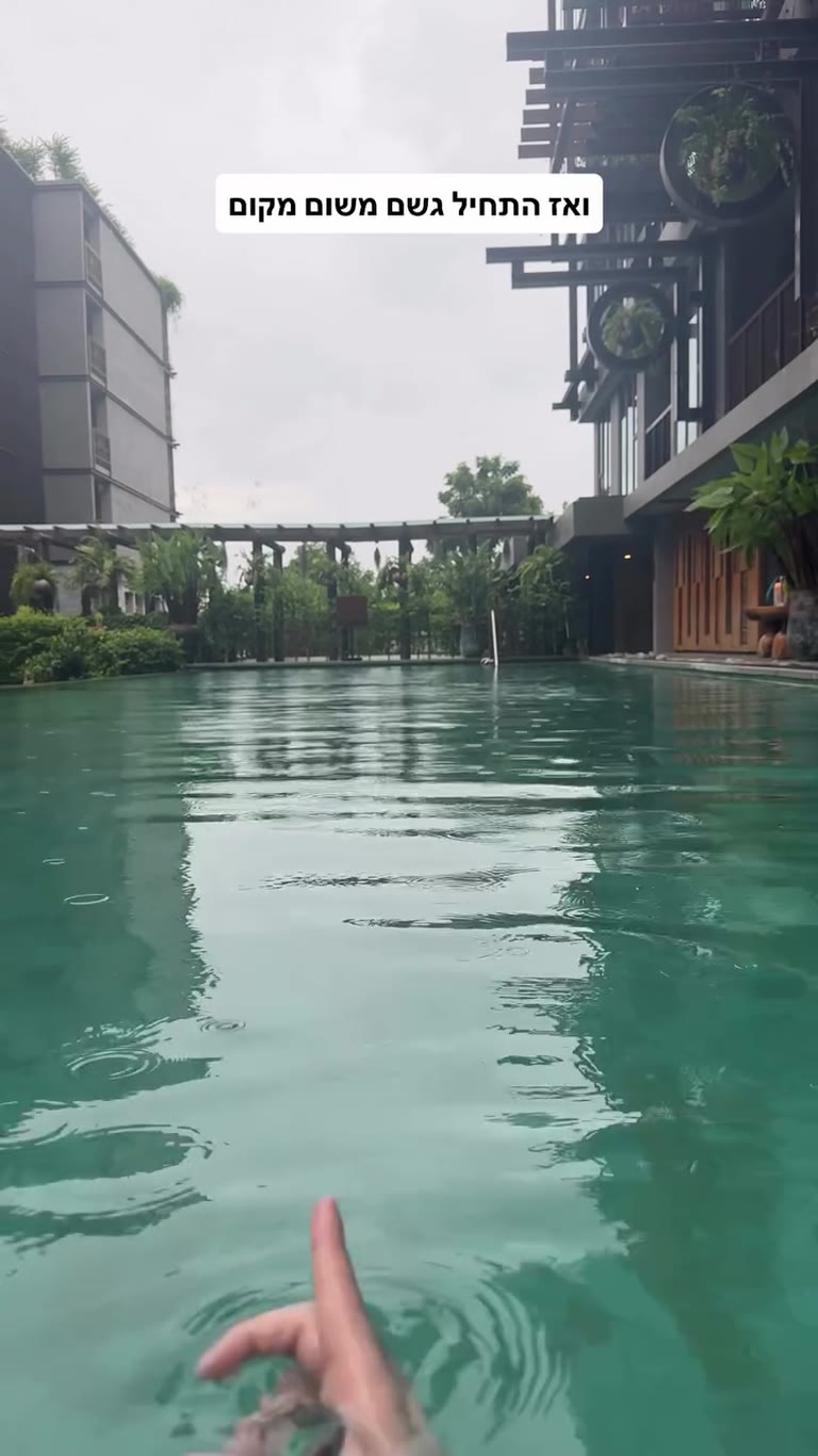 Rain in the hotel pool, Phuket