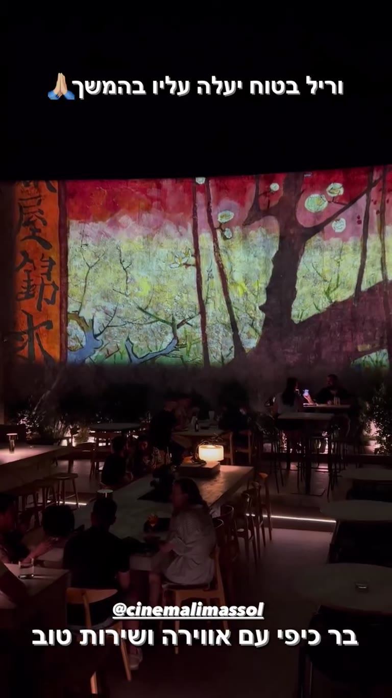 CINÉMA – bar with great vibe in Limassol
