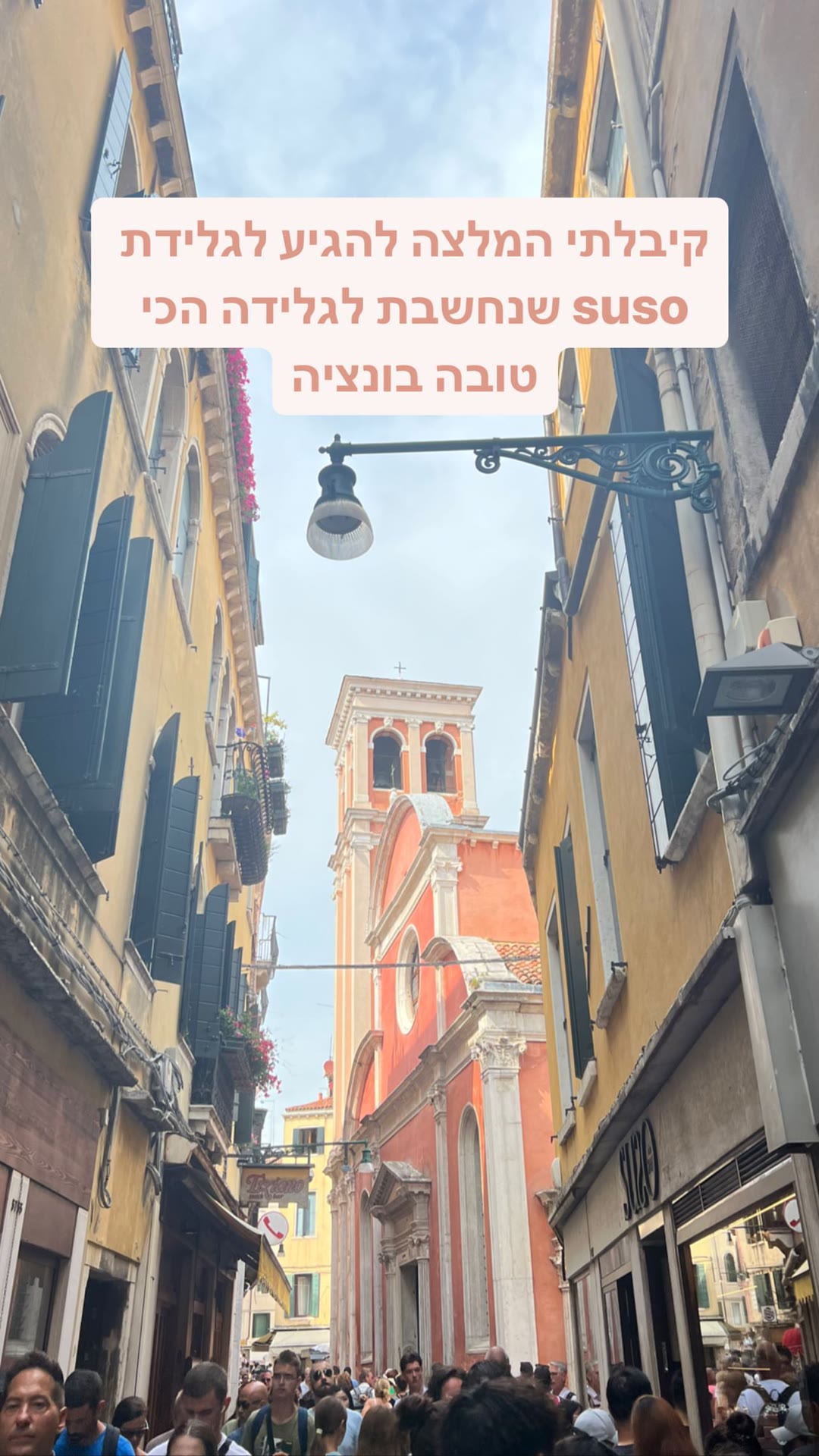 Suso — "best gelato in Venice"