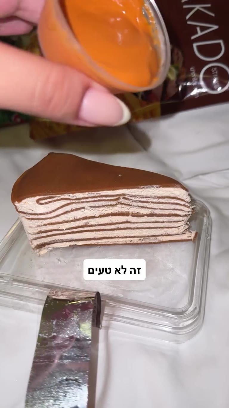 עוגת קרפ עם קרמל בקוה טאו